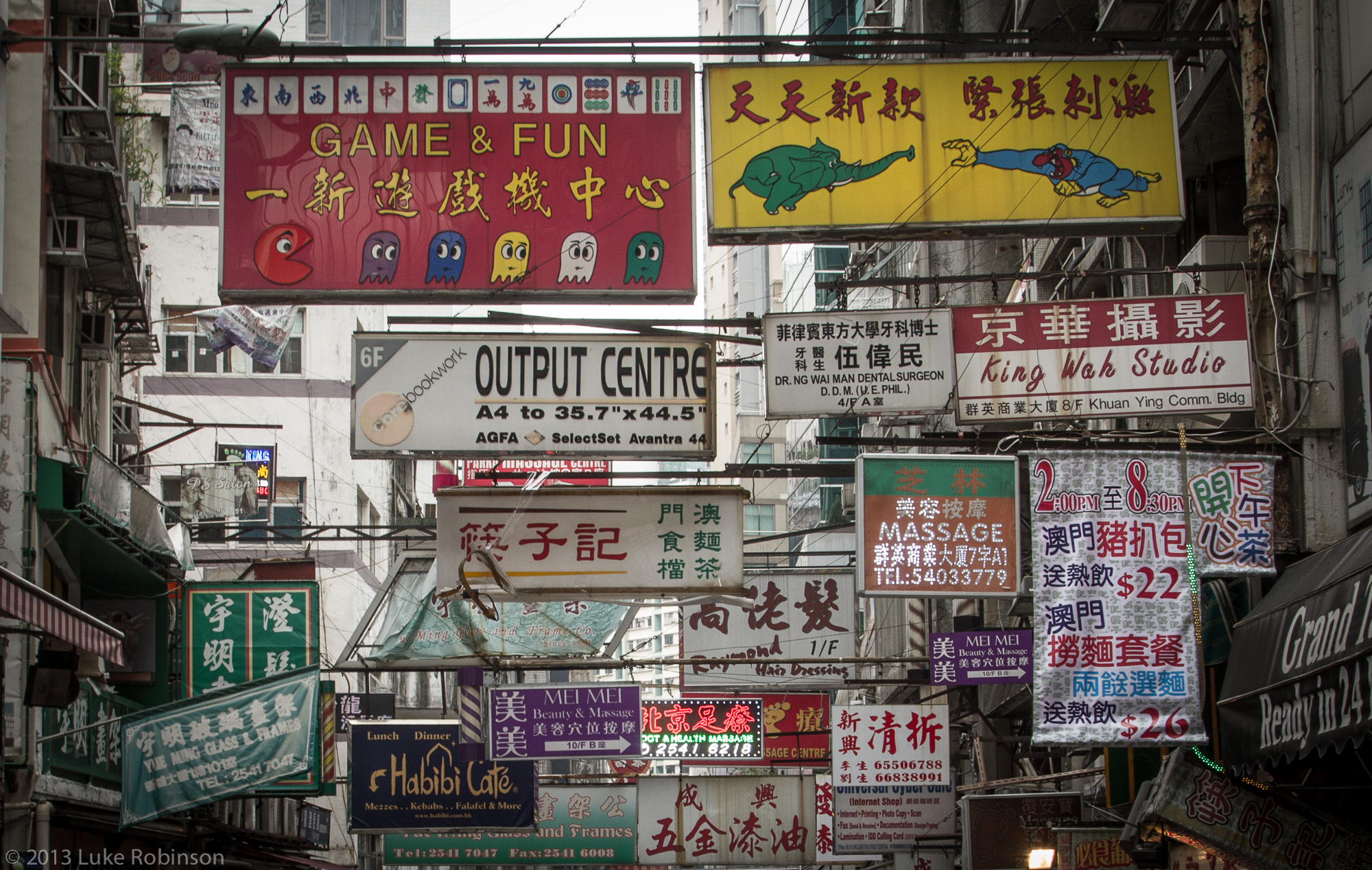 Hong Kong | Mortal Coil
