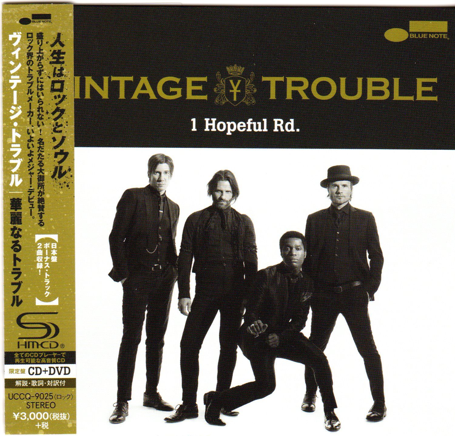 Vintage Trouble - 1 Hopeful Road - inc 2 bonus tracks + DVD | My ...
