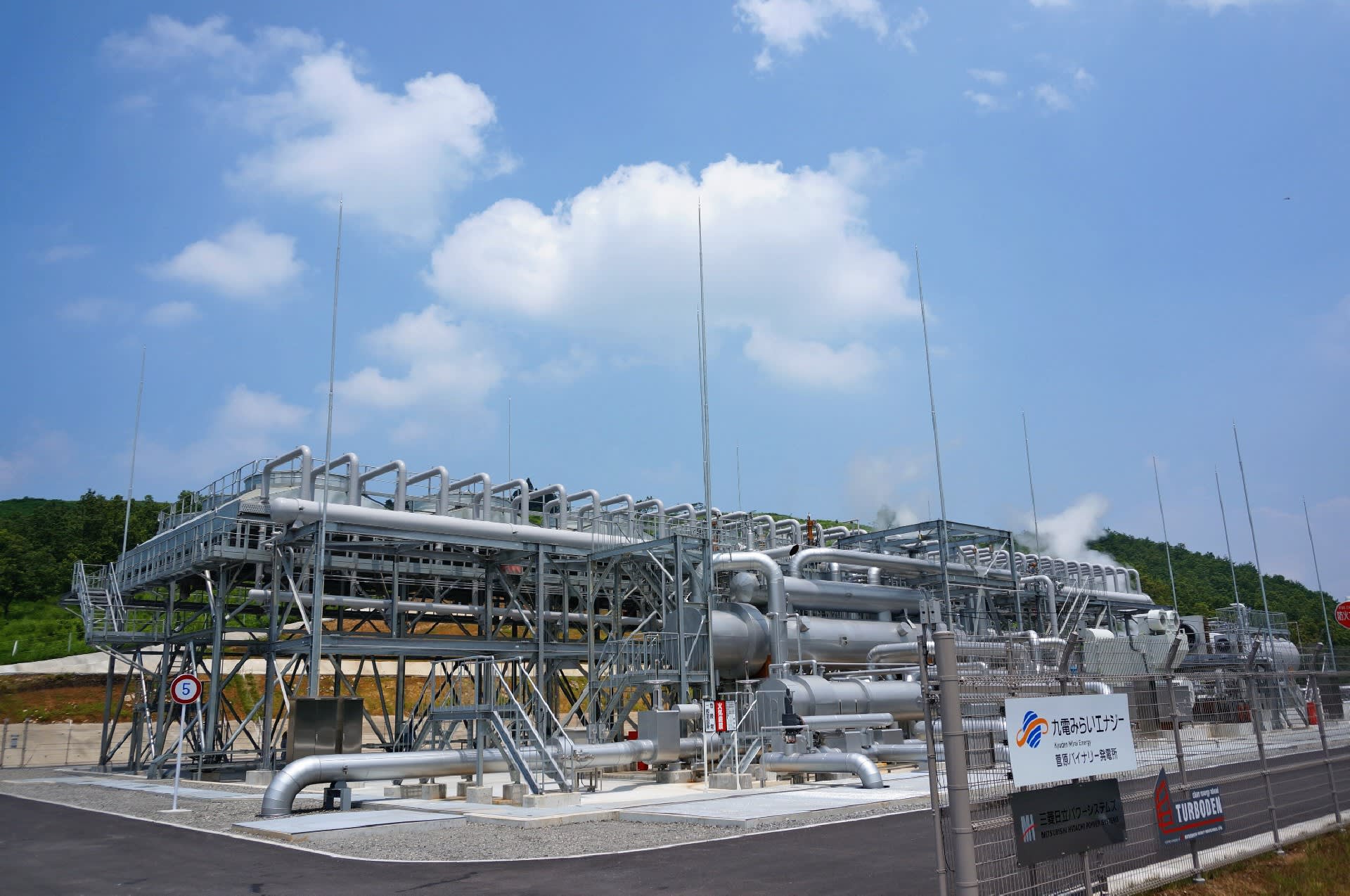 Small geothermal plants gaining steam in Japan - Nikkei Asian Review
