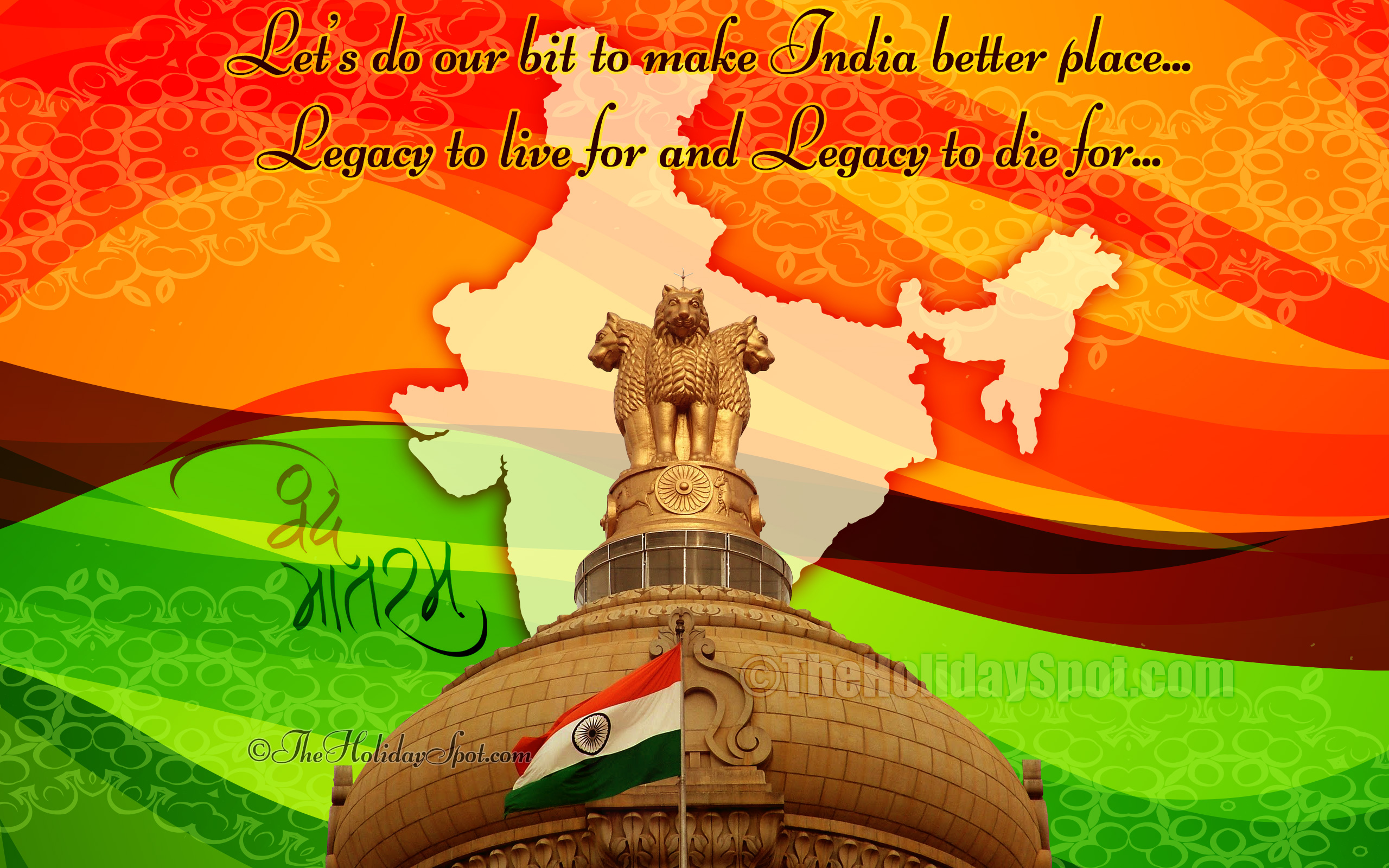 15th August (Indian Independence Day) Wallpapers