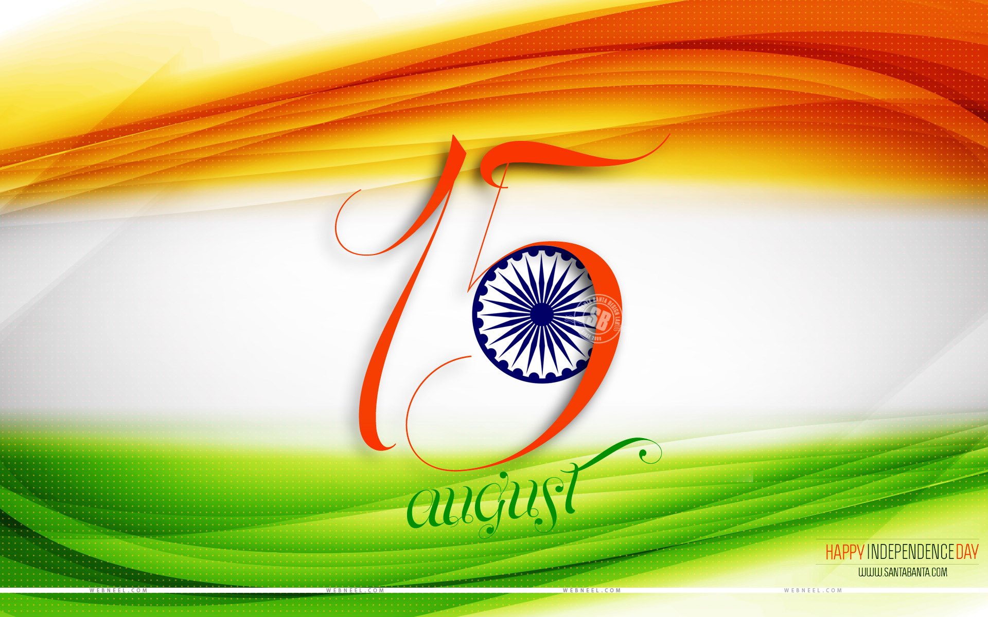 india independence day wallpaper 9 - Responsive