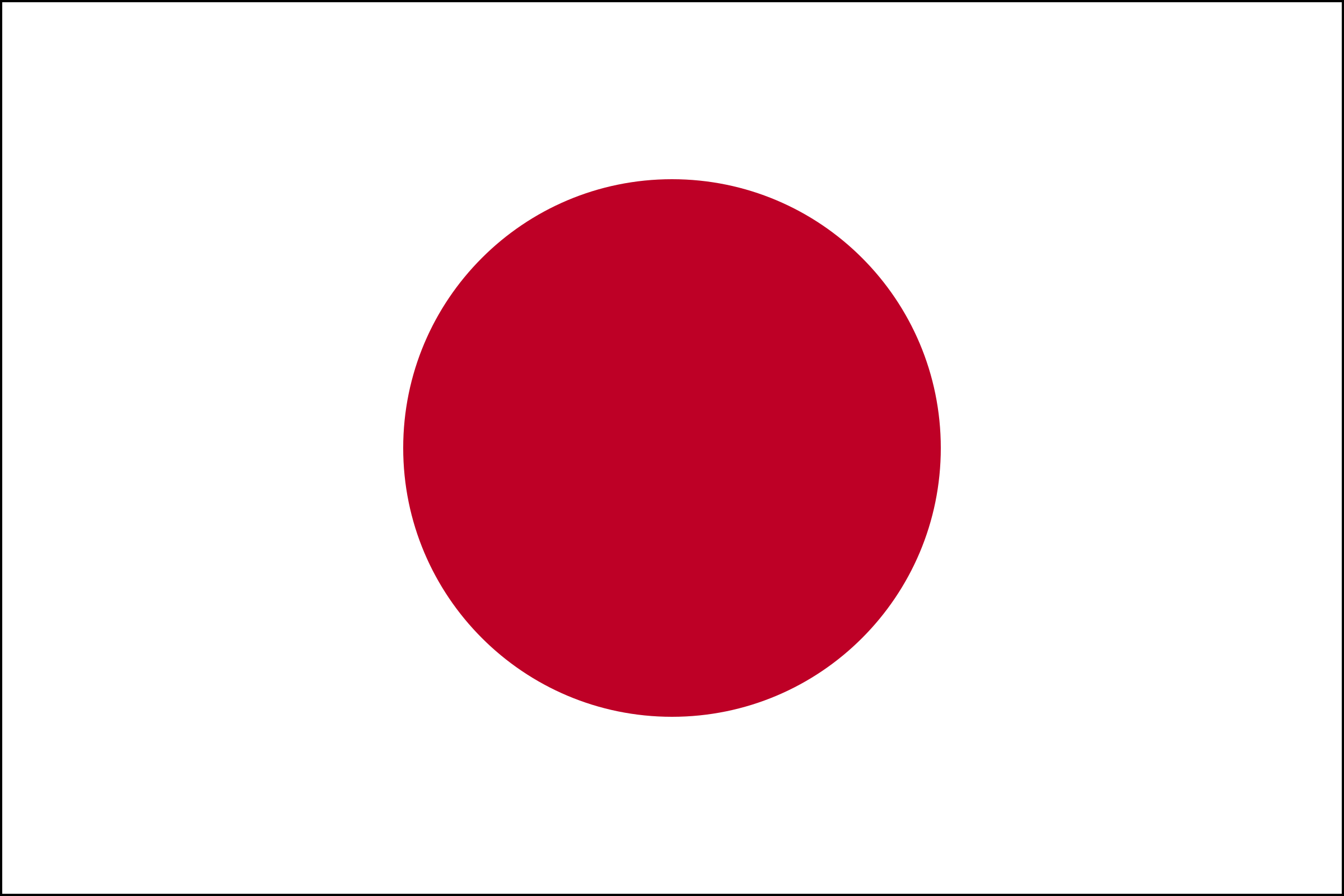 Clipart - Japanese Flag