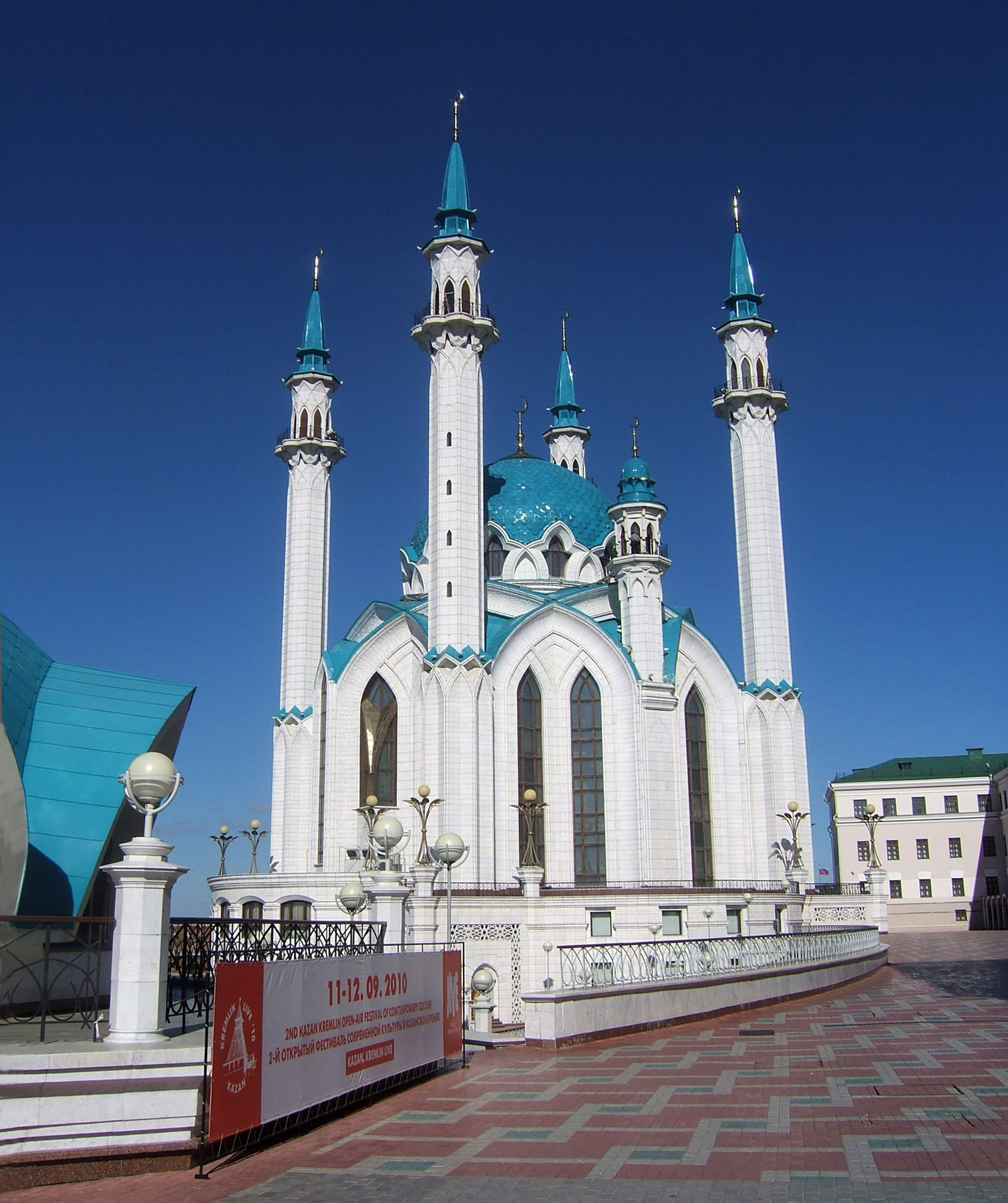 Qol Sharif Mosque, Kazan Russia