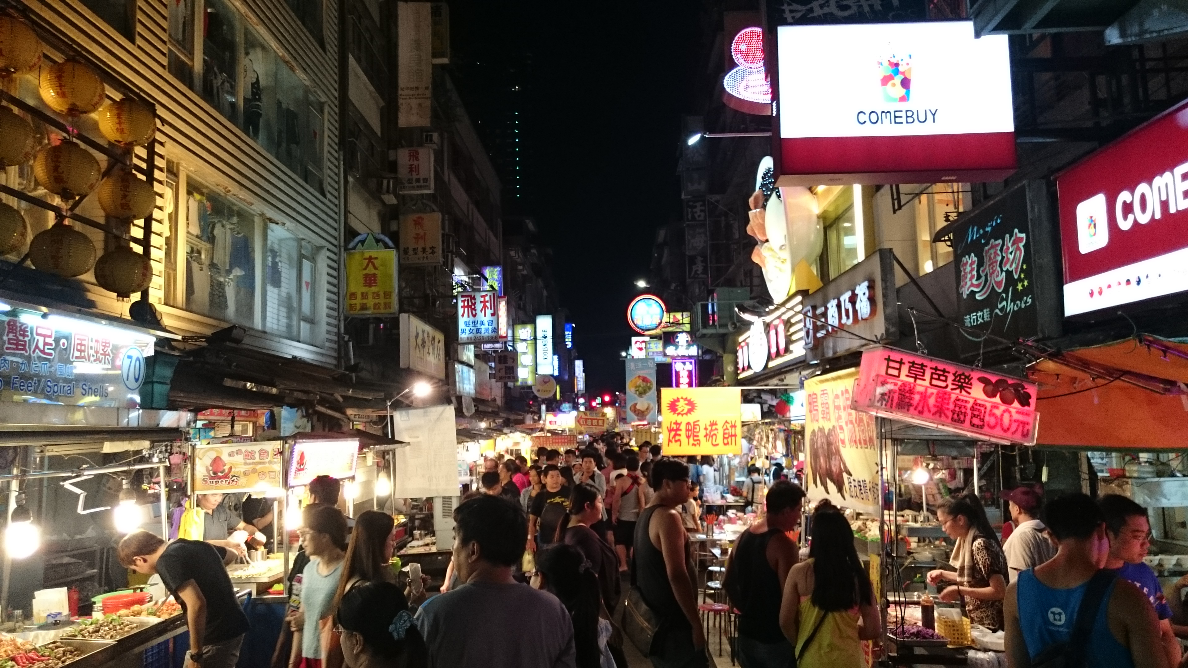 Keelung night market photo