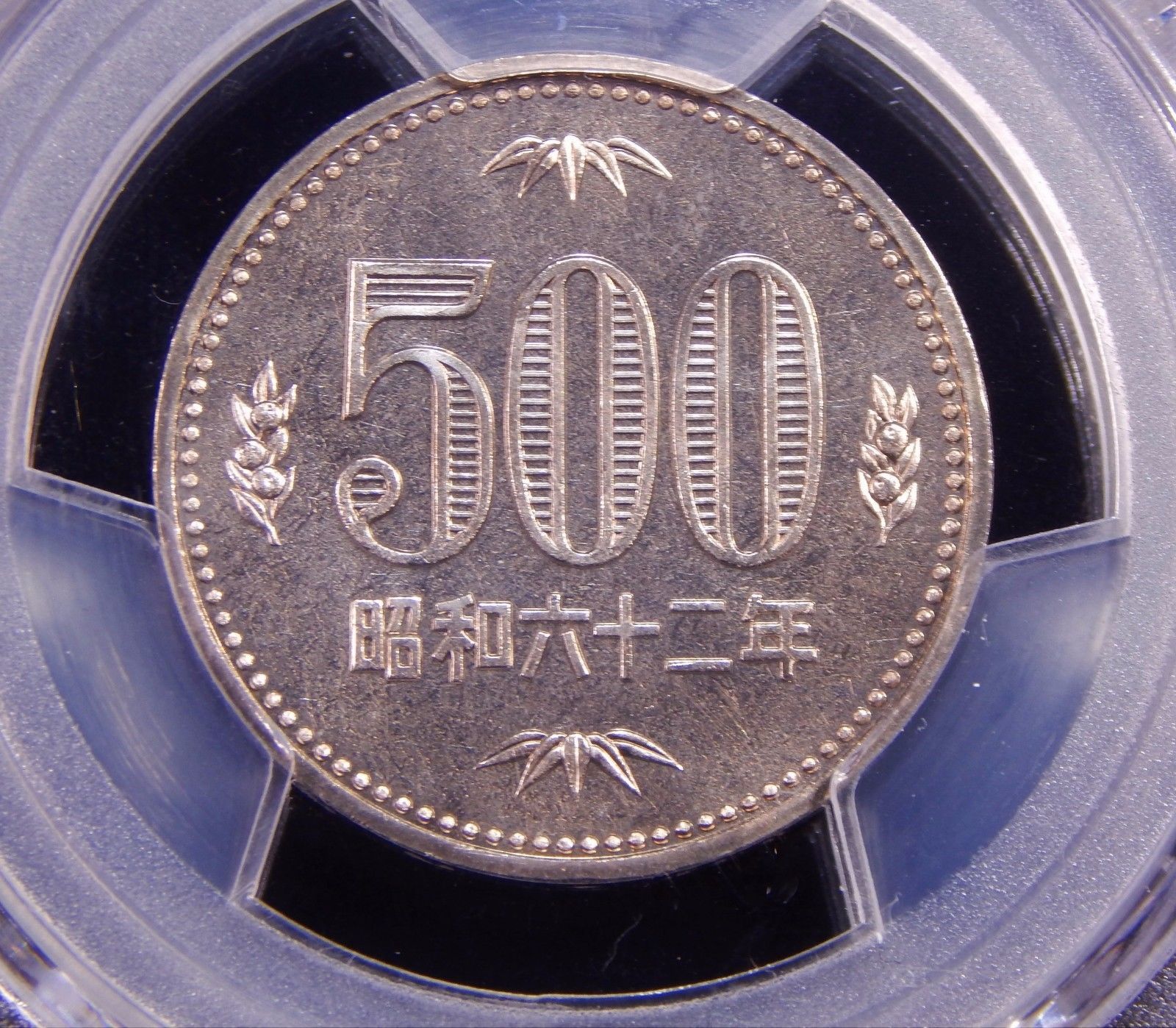 Japan 500 Yen 1987 *THE KEY DATE* PCGS MS-66 Excellent Rare Coin ...