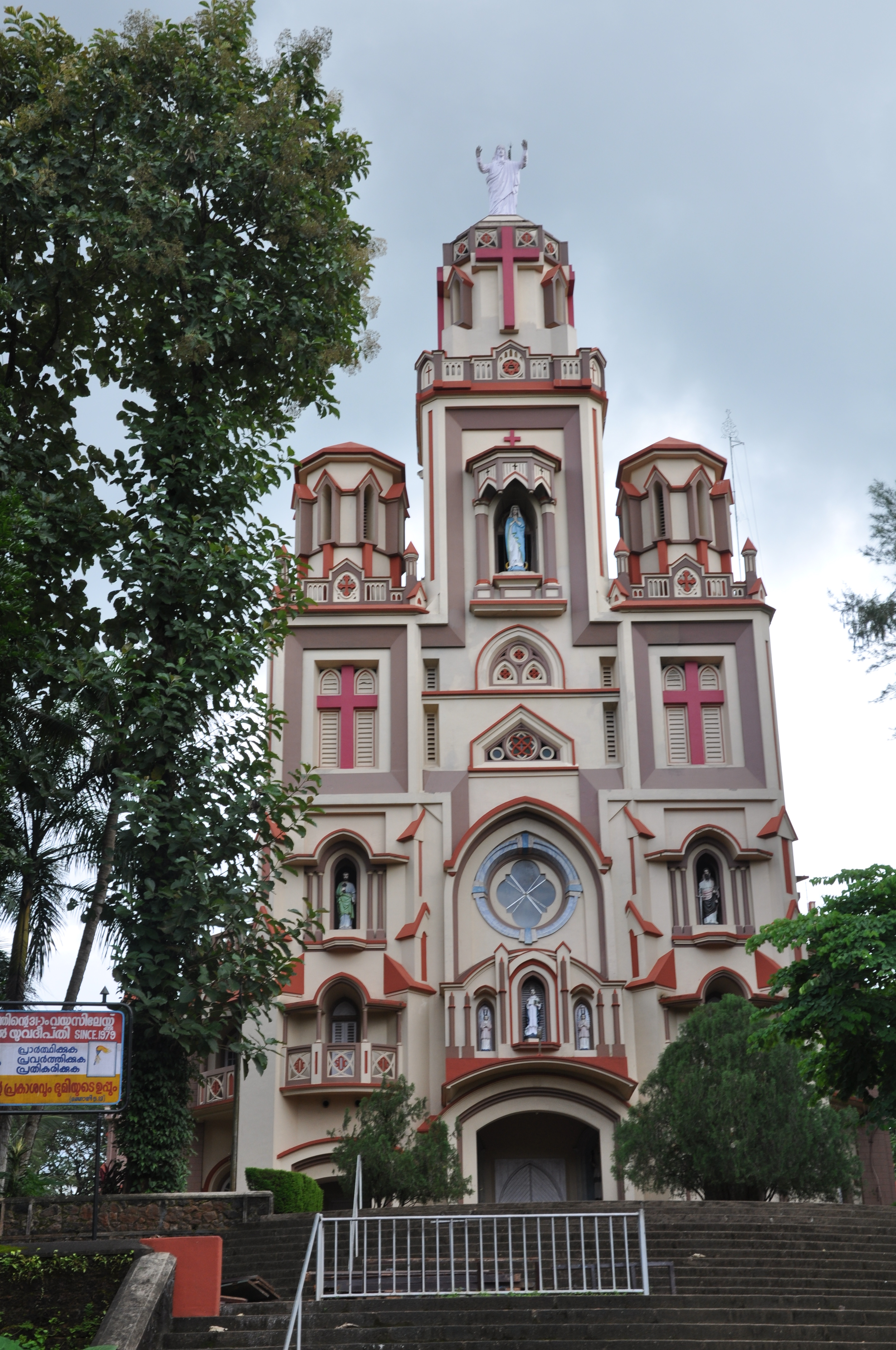 St Dominic's Cathedral, Kanjirapally | church