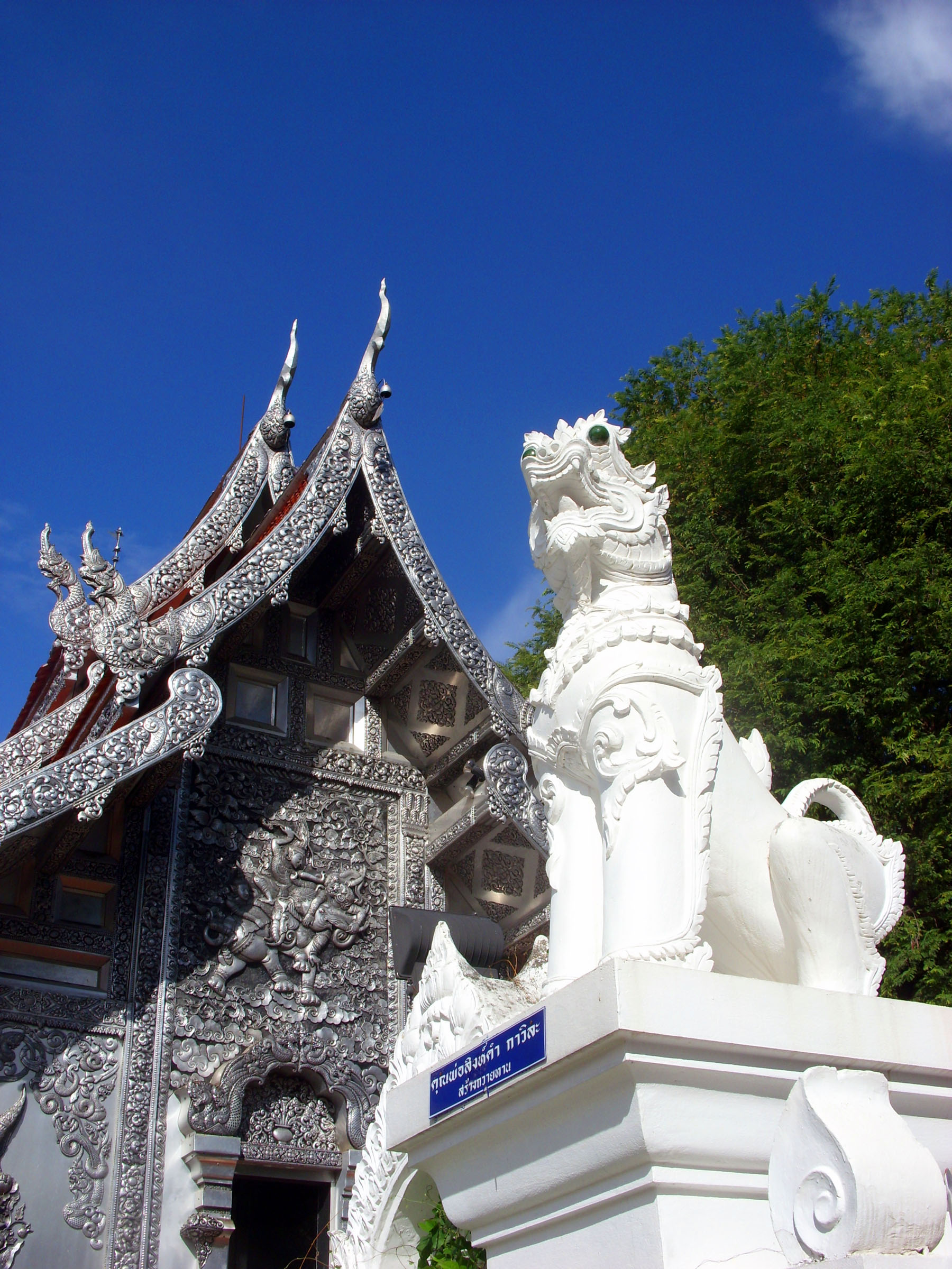 Lion and buddhist temple photo