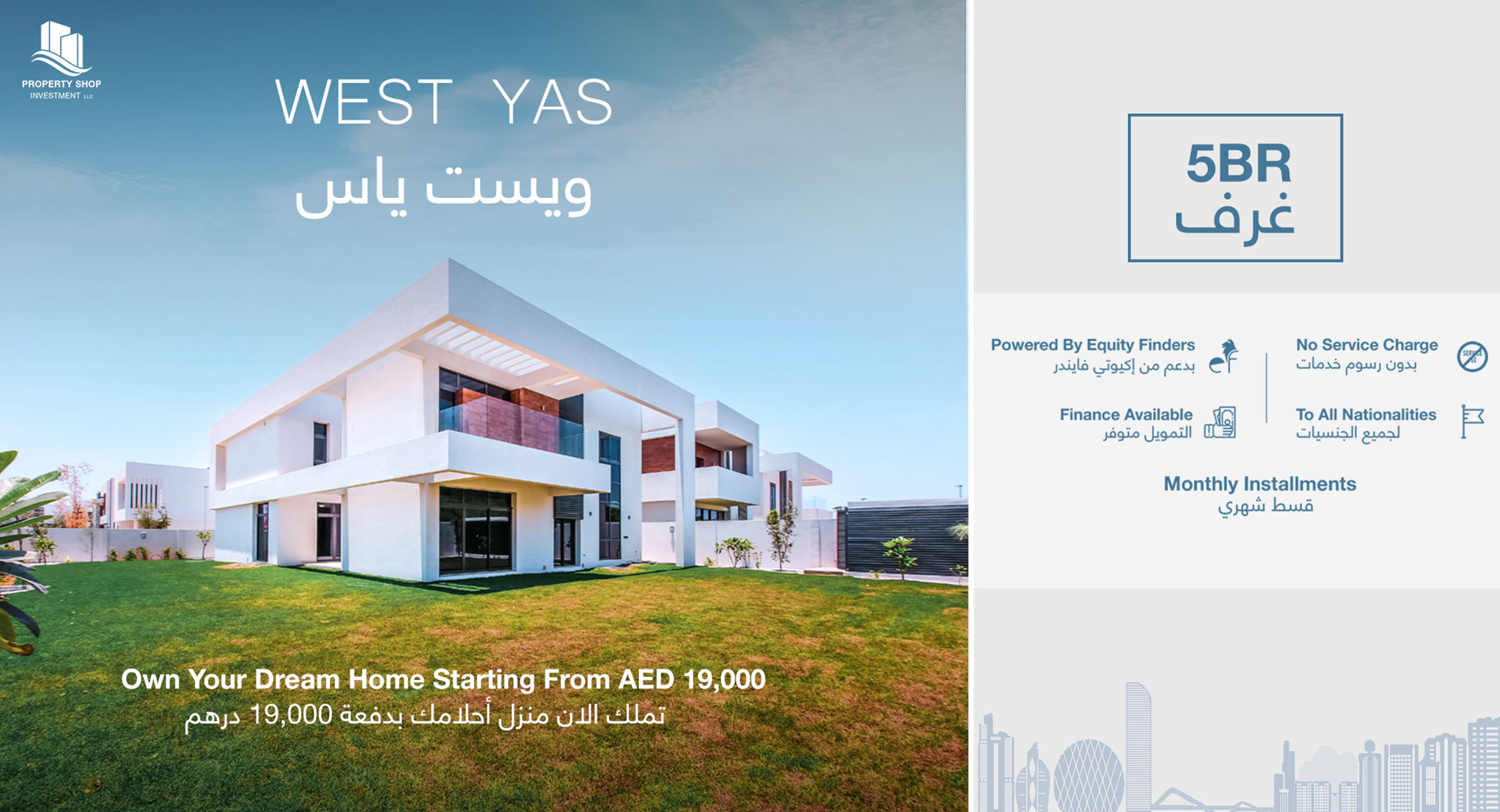 Abu Dhabi Real Estate - Property Shop Investment LLC