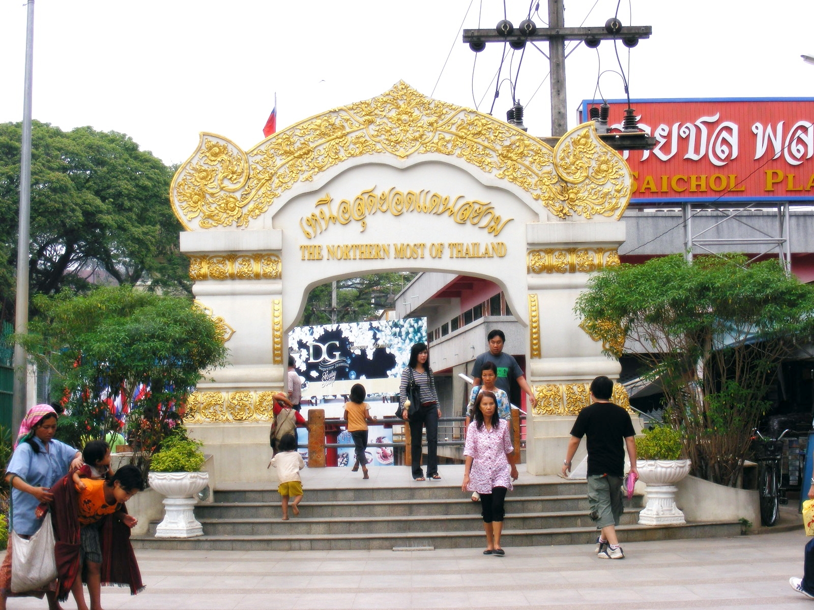 File:Myanmar-Thailand bridge in Mae Sai (Place mostnorthofthailand ...