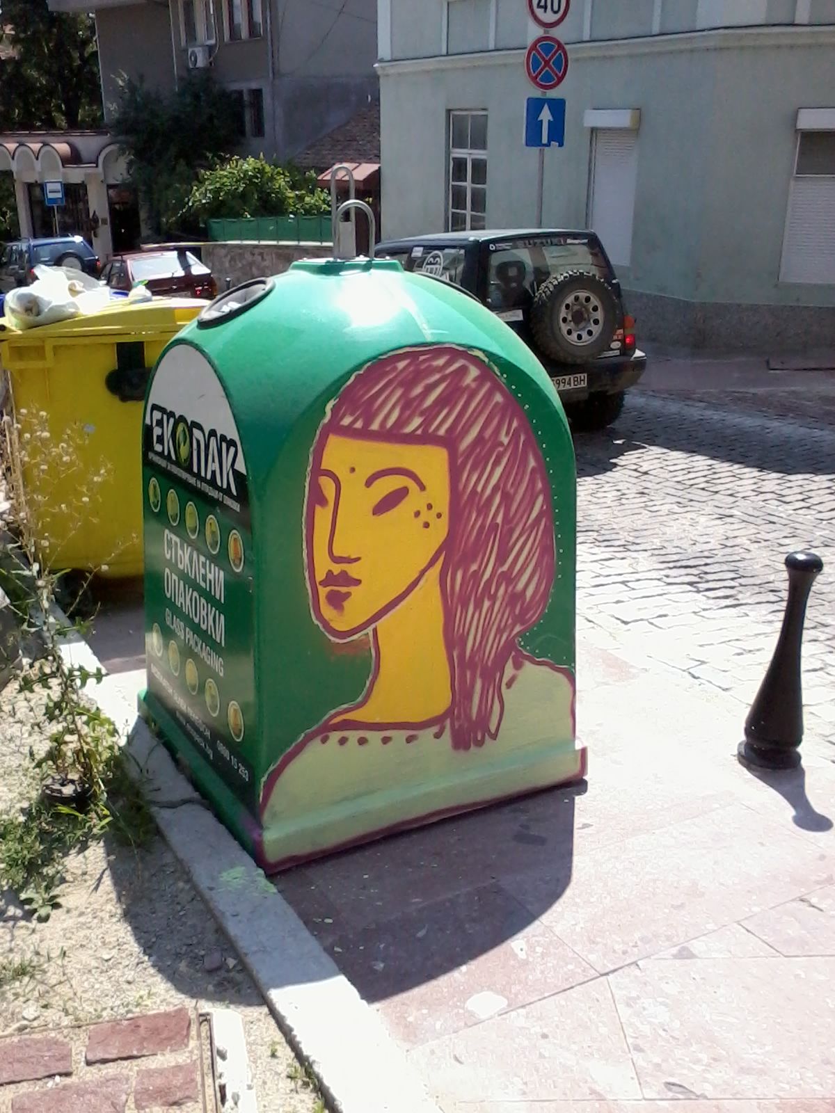 Veliko Tarnovo. | Graffiti | Pinterest | Graffiti