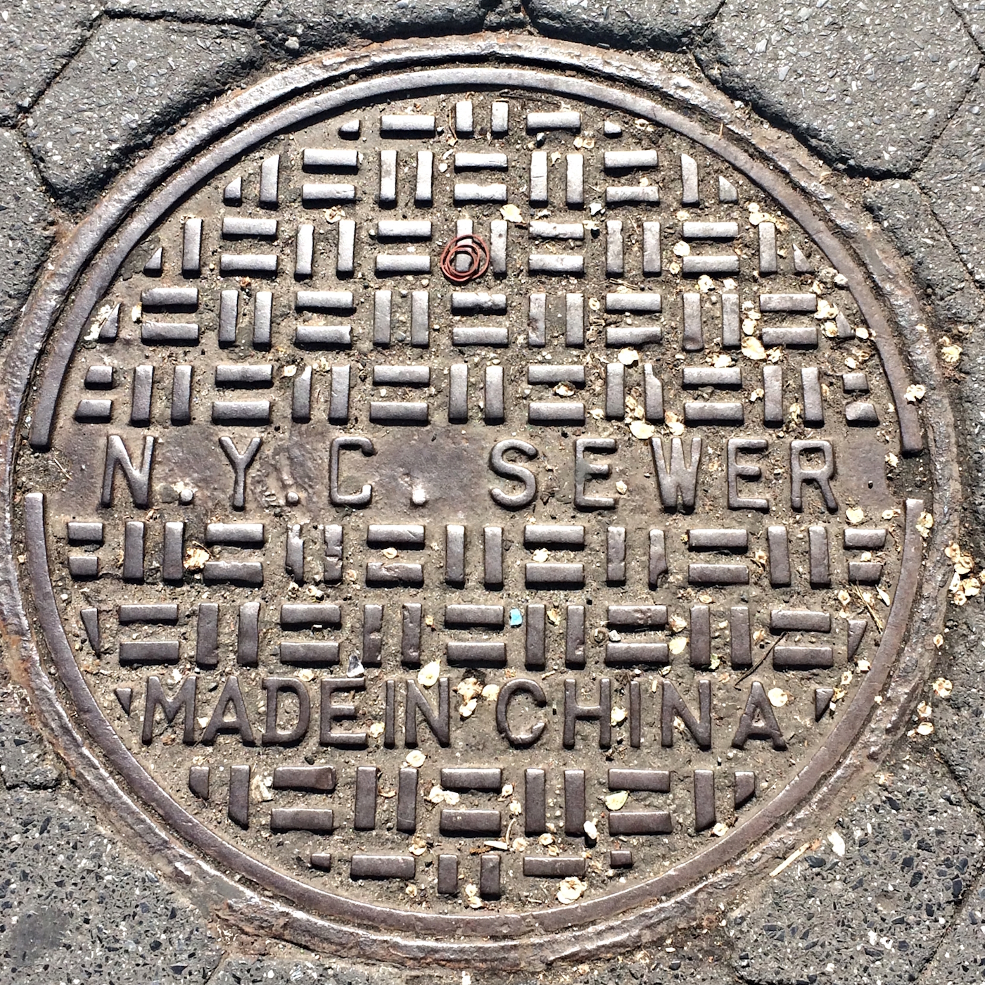 A Eulogy for One of NYC's Oldest Manhole Covers