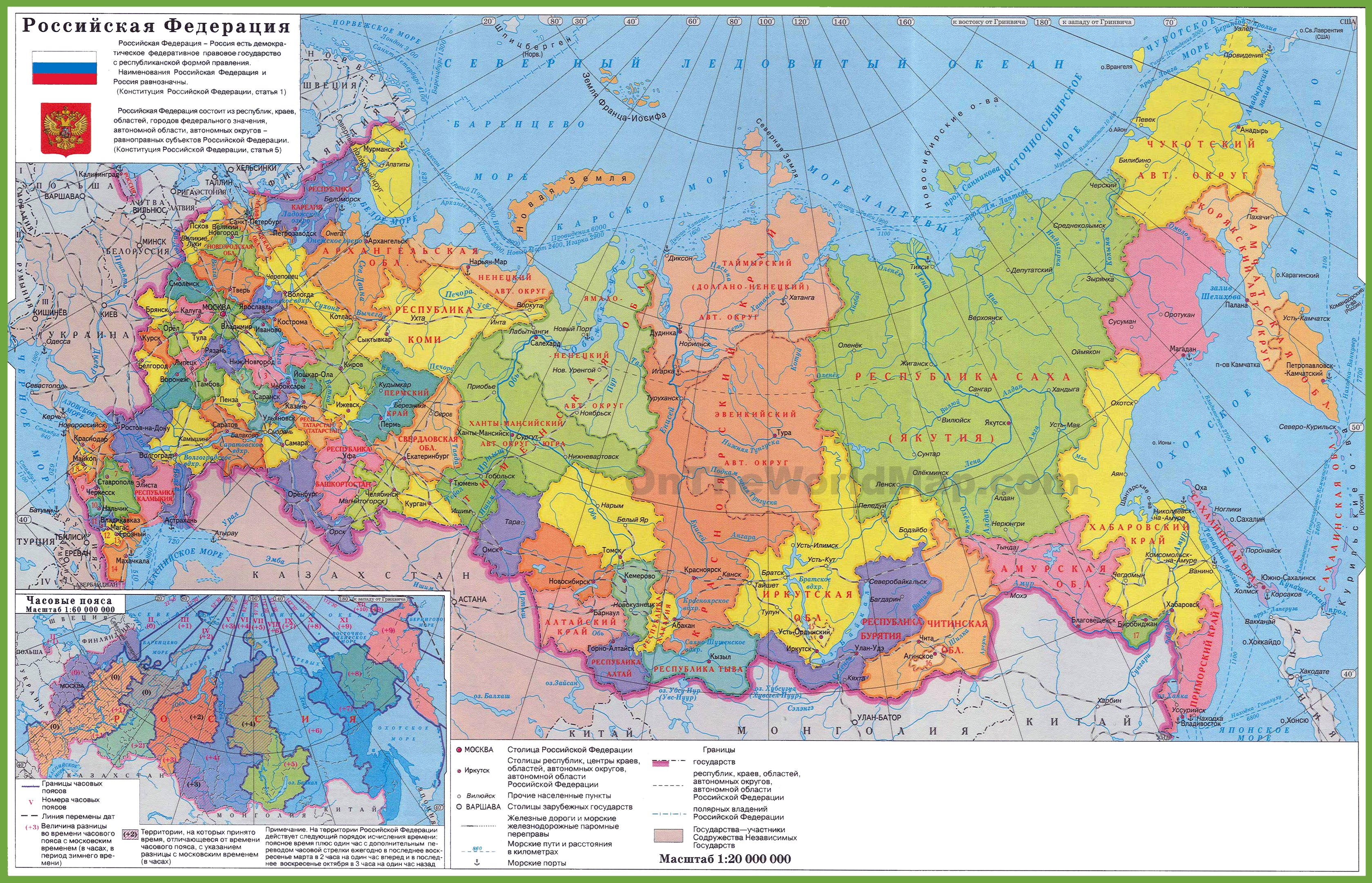Russia Maps | Maps of Russia (Russian Federation) ﻿