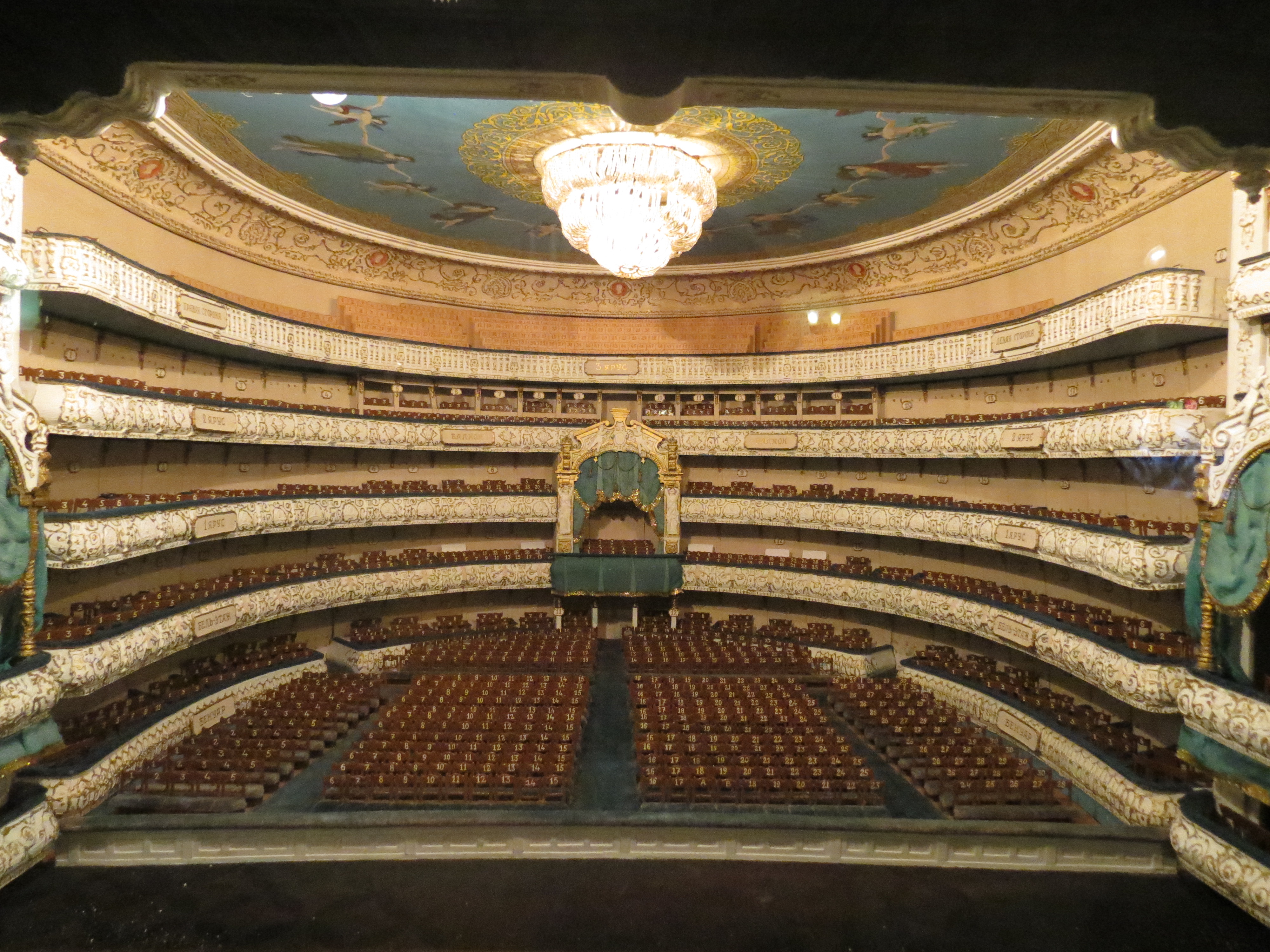 File:Mariinsky theatre, Saint-Petersberg, scene.JPG - Wikimedia Commons
