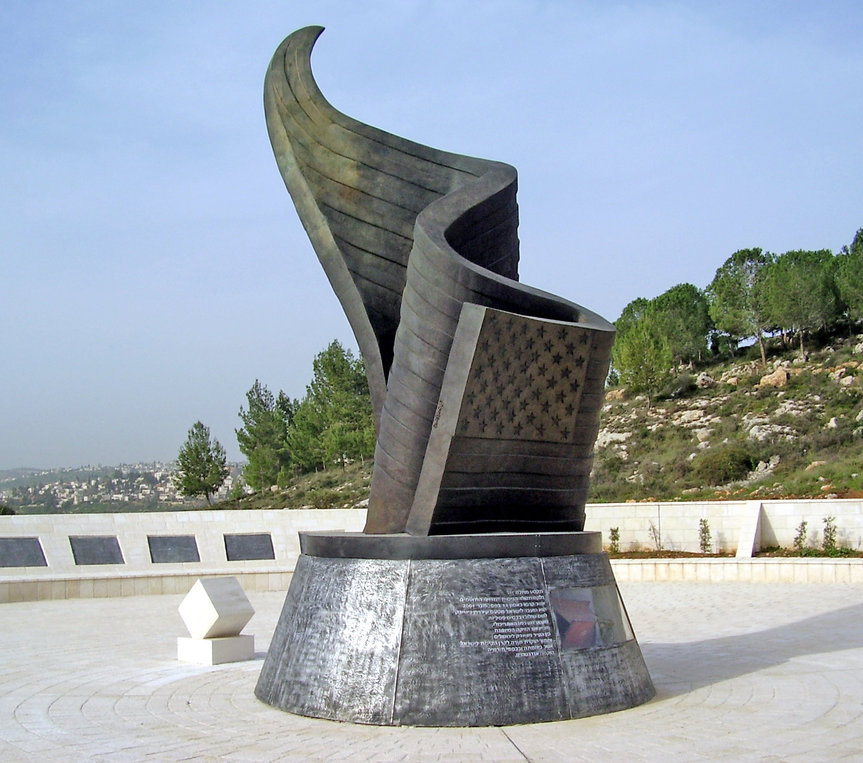 File:Twin Towers Memorial in Israel.jpg - Wikimedia Commons