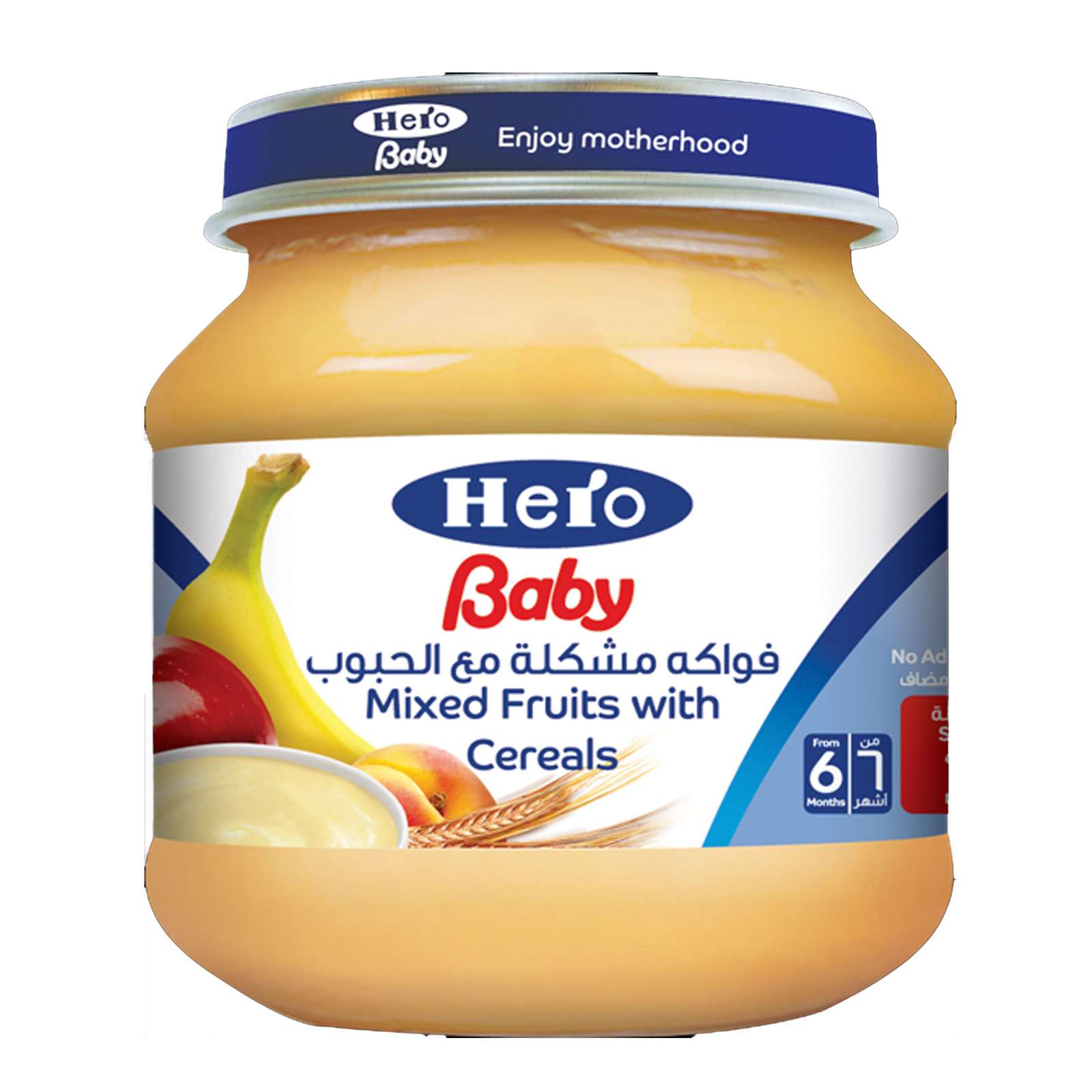 knockmart.com | Online Supermarket Cairo | Egypt. Hero Baby Mixed ...