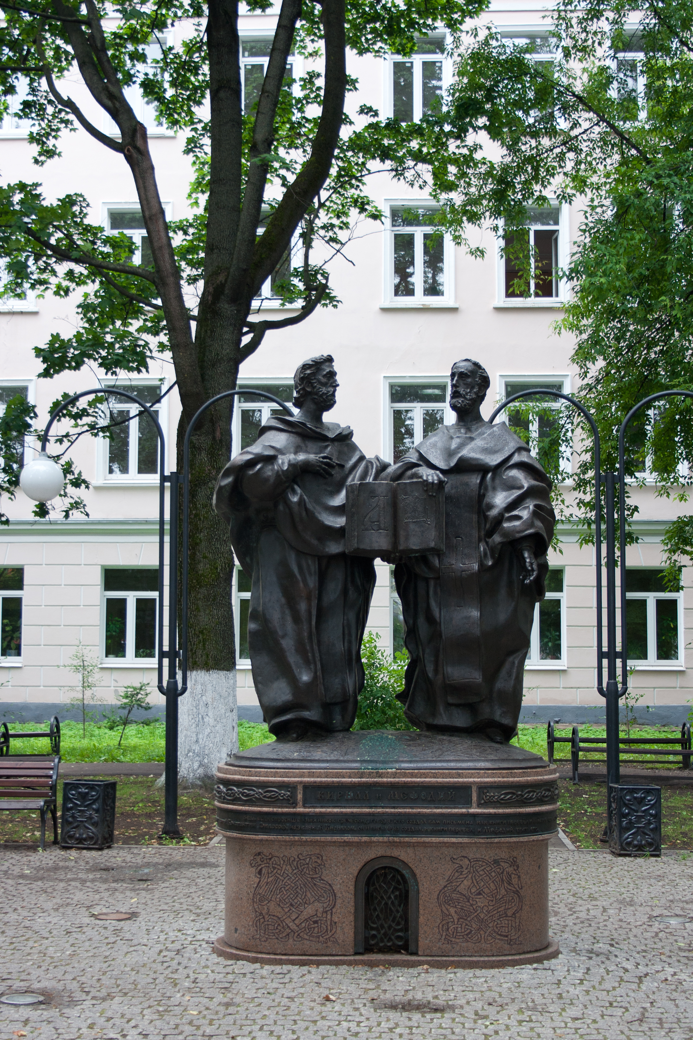 Monument to cyril and methodius photo