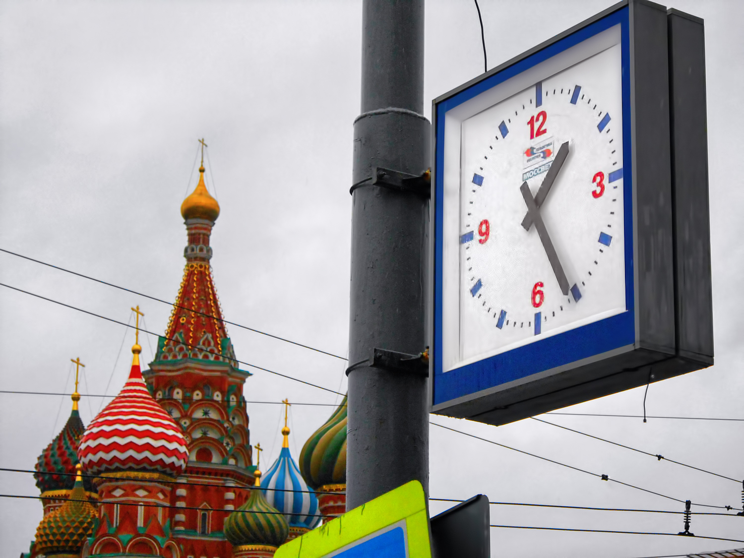 Московское время картинки