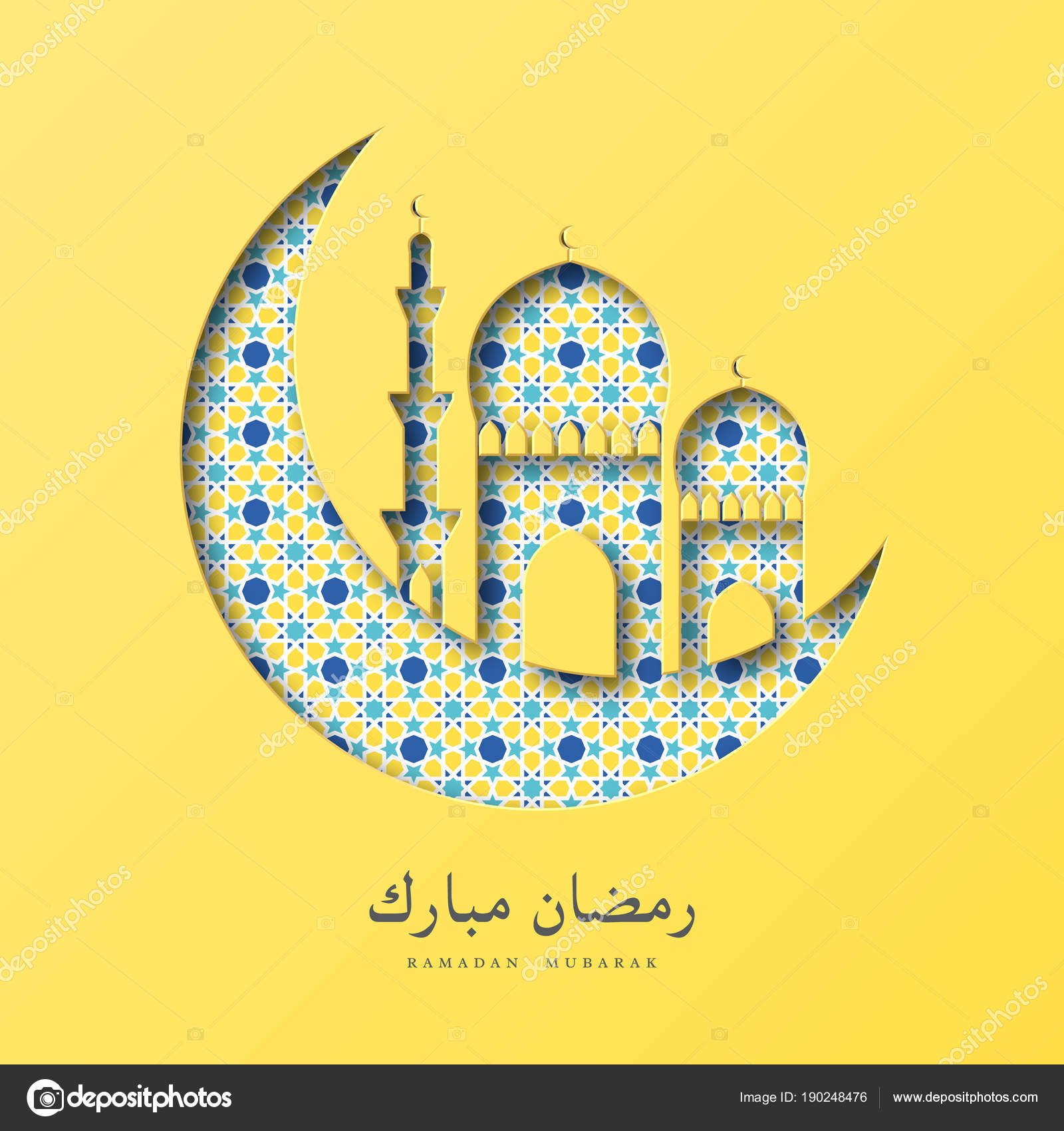 Ramadan Mubarak paper crescent moon with mosque. — Stock Vector ...