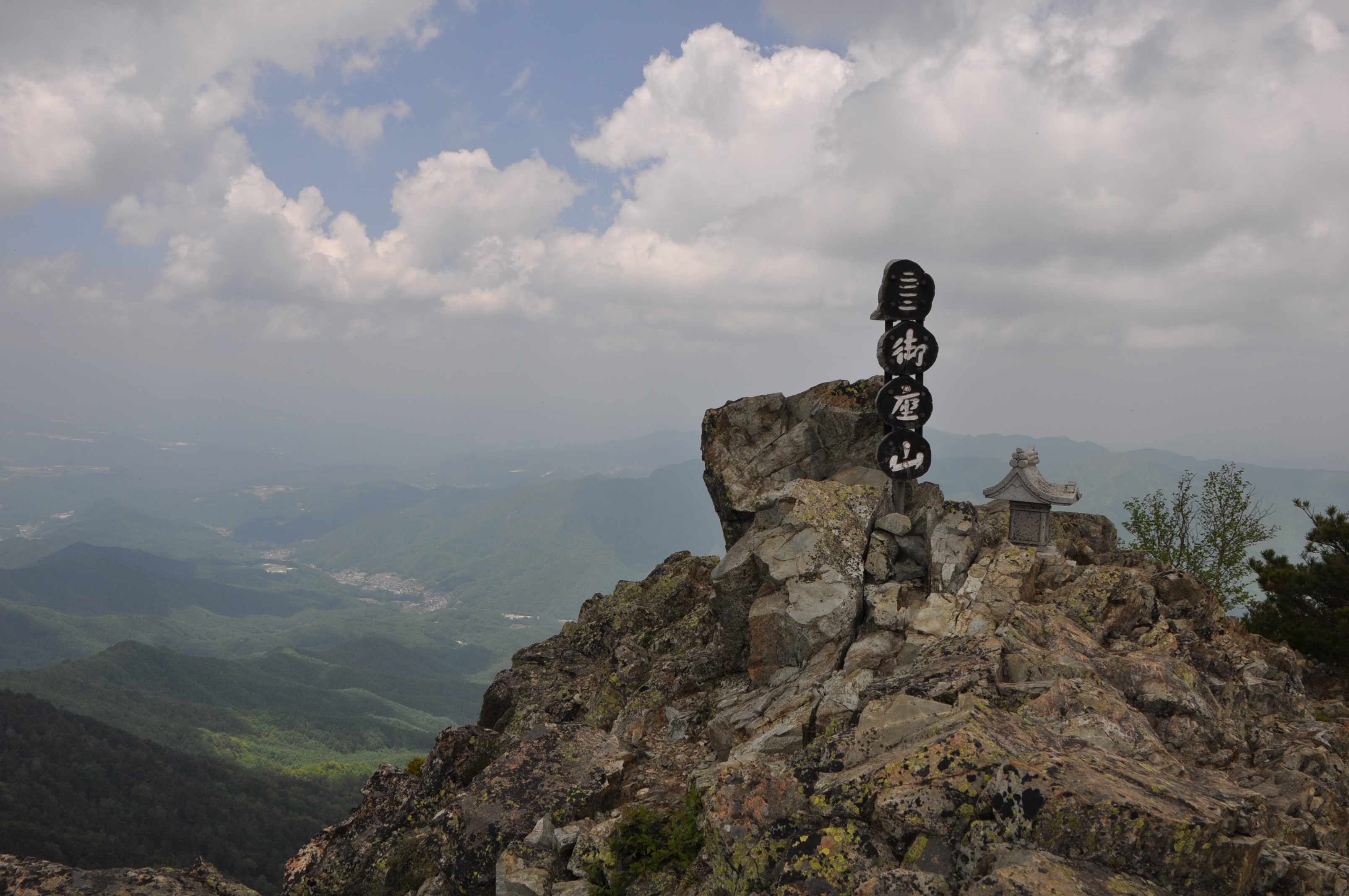 File:Ogura Mountain-Summit, Nagano, Japan.jpg - Wikimedia Commons