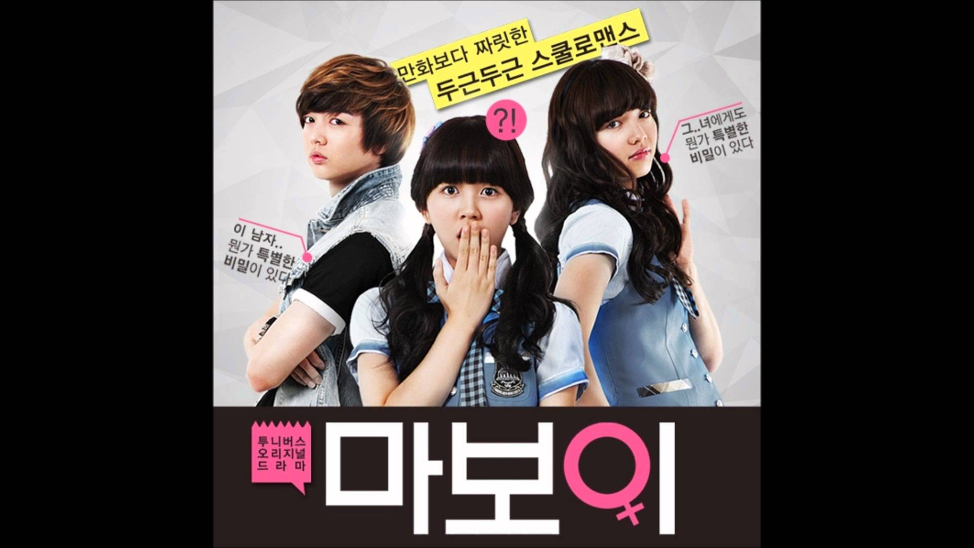 AUDIO] CHI CHI - 핑크렌즈 (Pink Lens) (My Boy Main OST) - YouTube