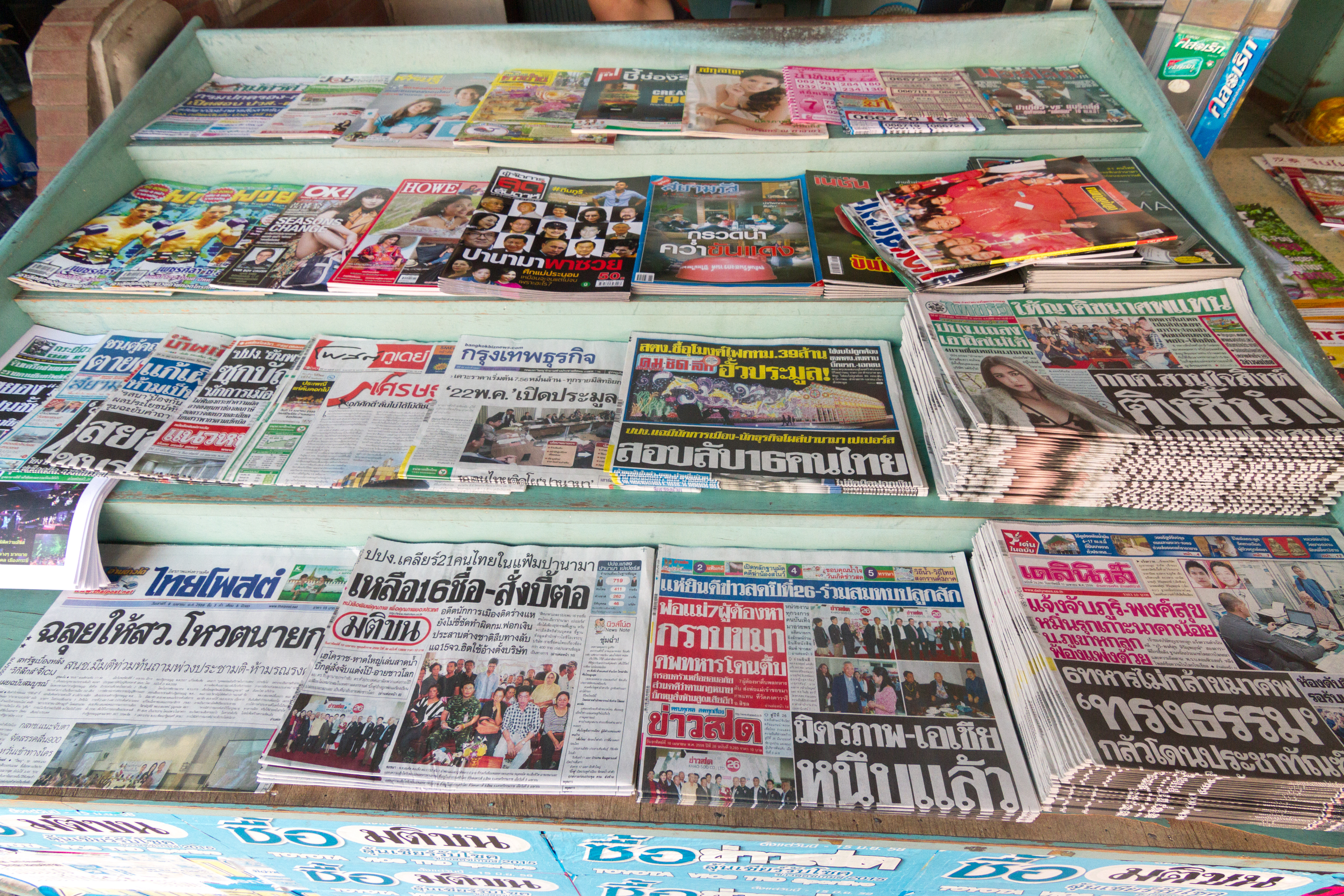 File:Thai newspapers for sale at newsstand.jpg - Wikimedia Commons