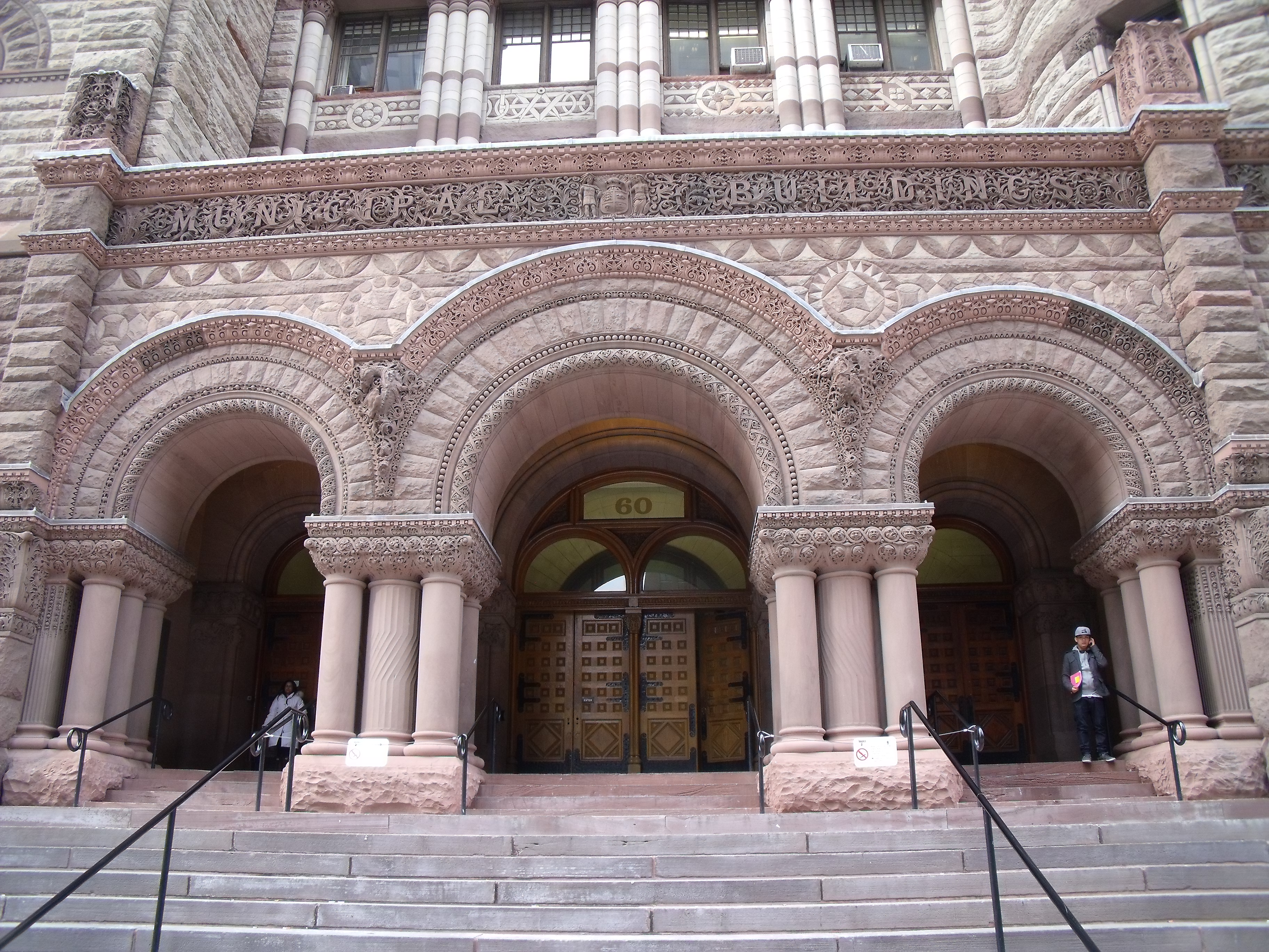 File:Old City Hall Entrance.jpeg - Wikimedia Commons