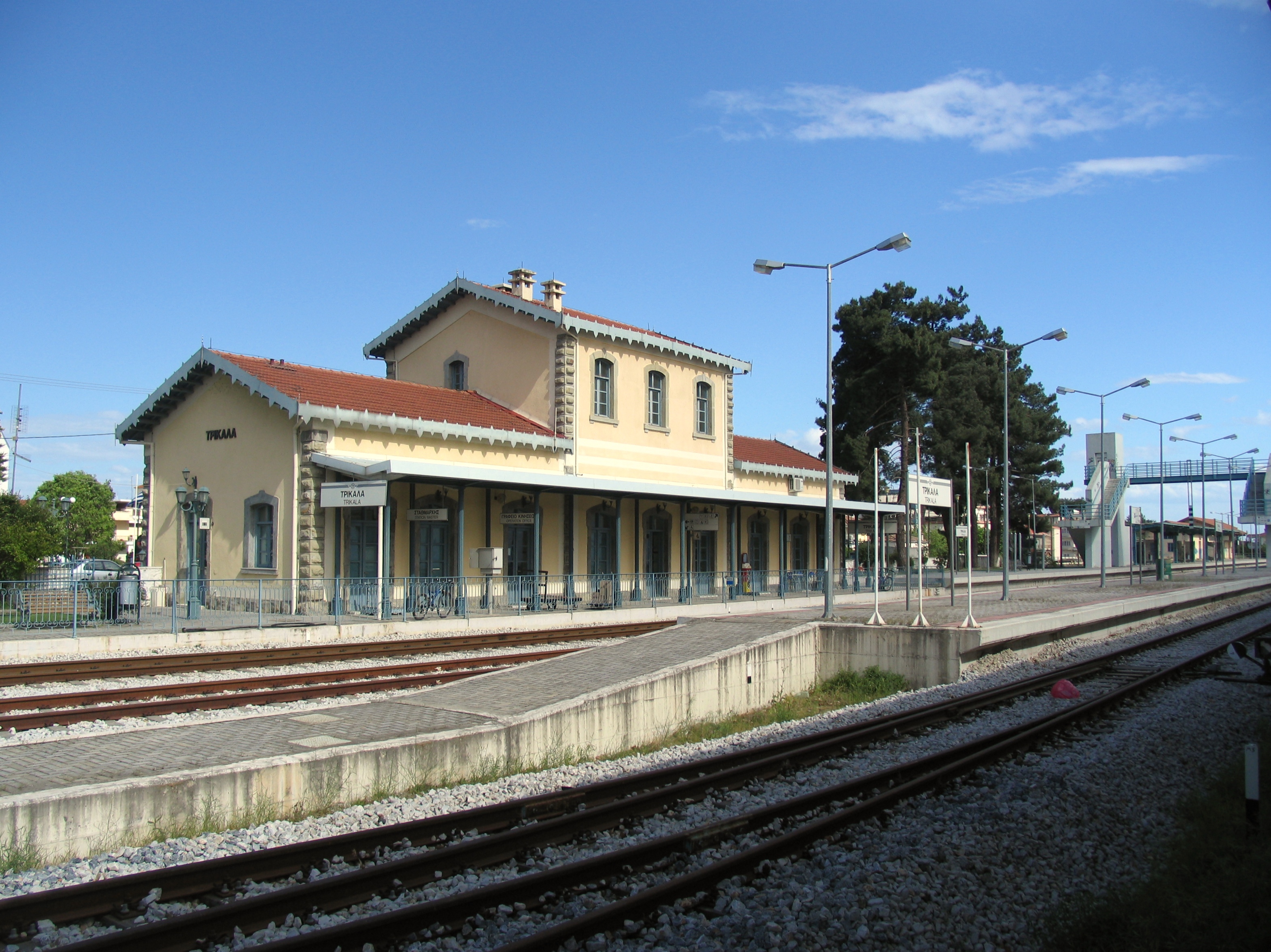 File:The old train station of Trikala.jpg - Wikimedia Commons