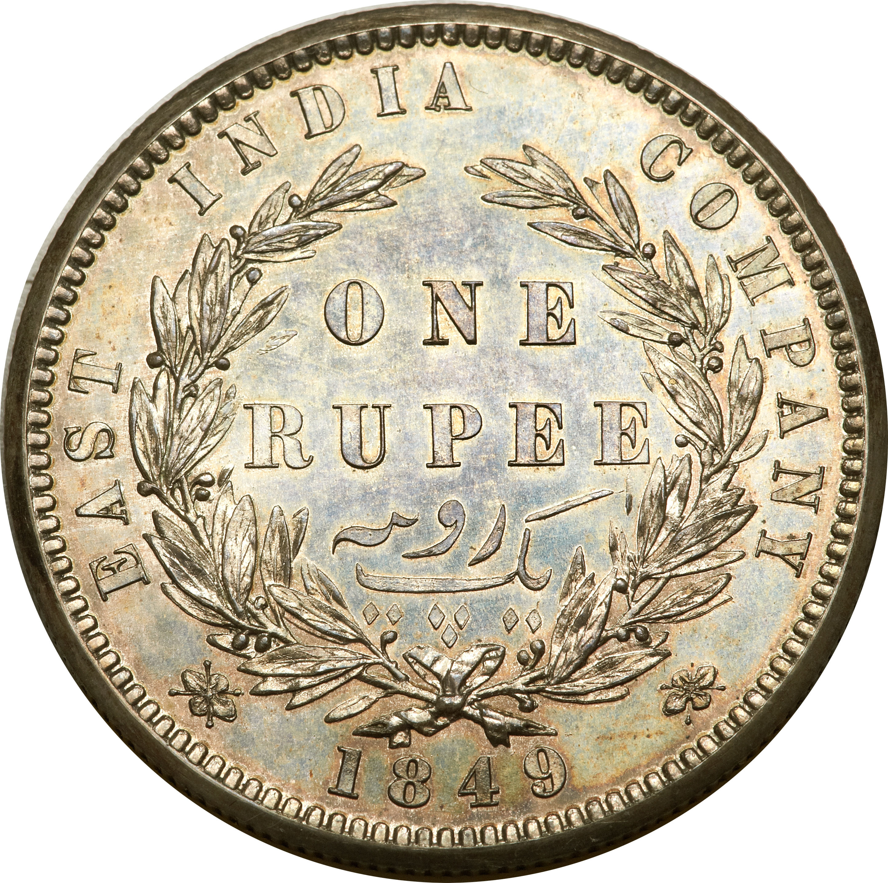 1 Rupee - Victoria - India - British – Numista