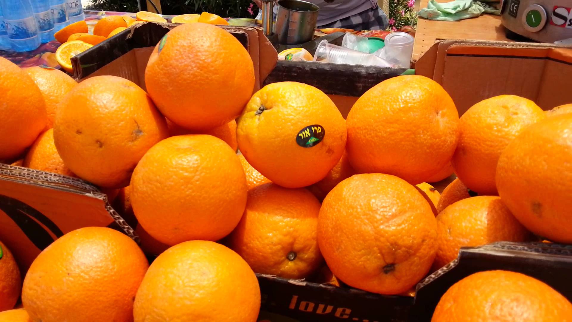 Jaffa Oranges in Jerusalem. 23.07.2014 - YouTube
