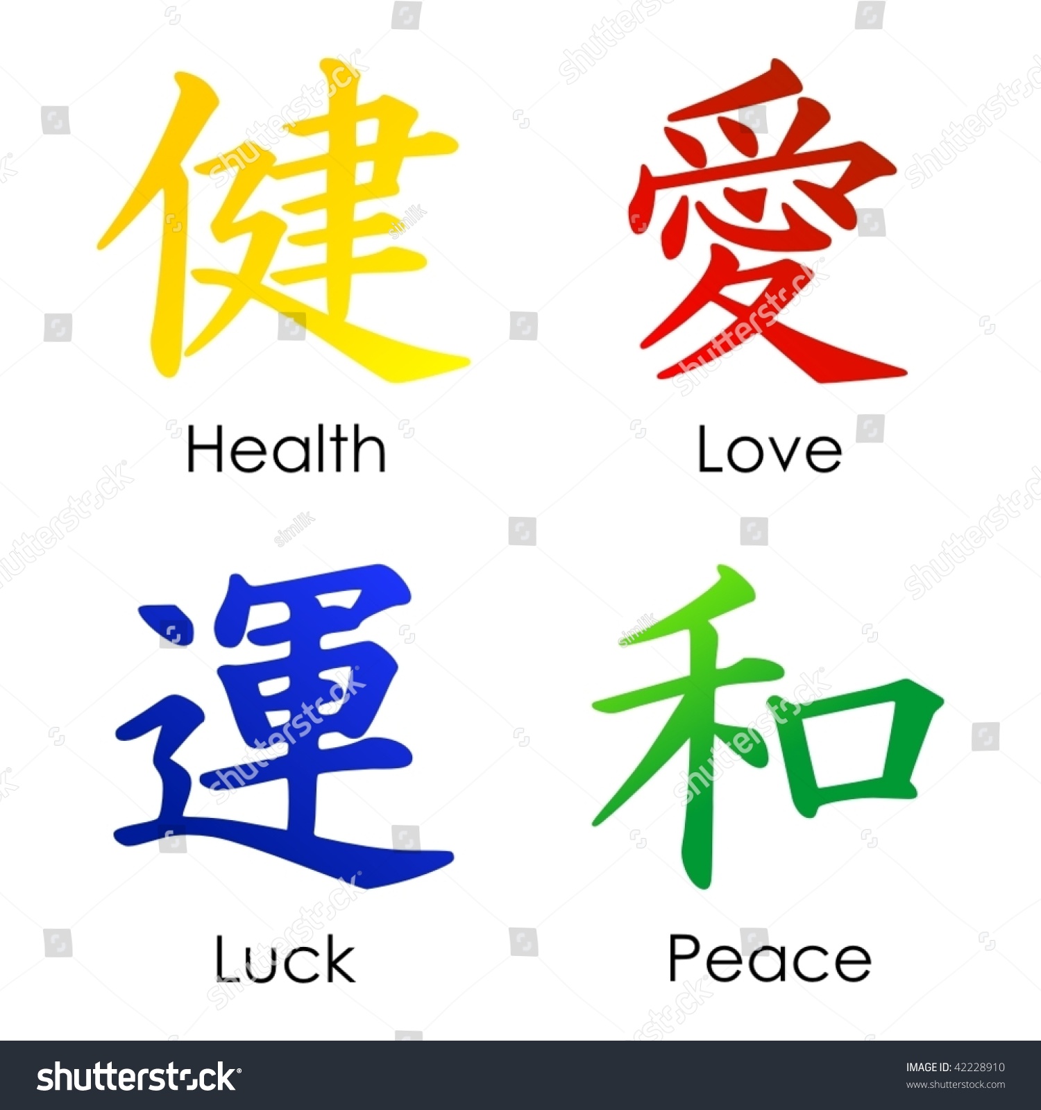 Chinese Signs VECTOR Stock Vector 42228910 - Shutterstock