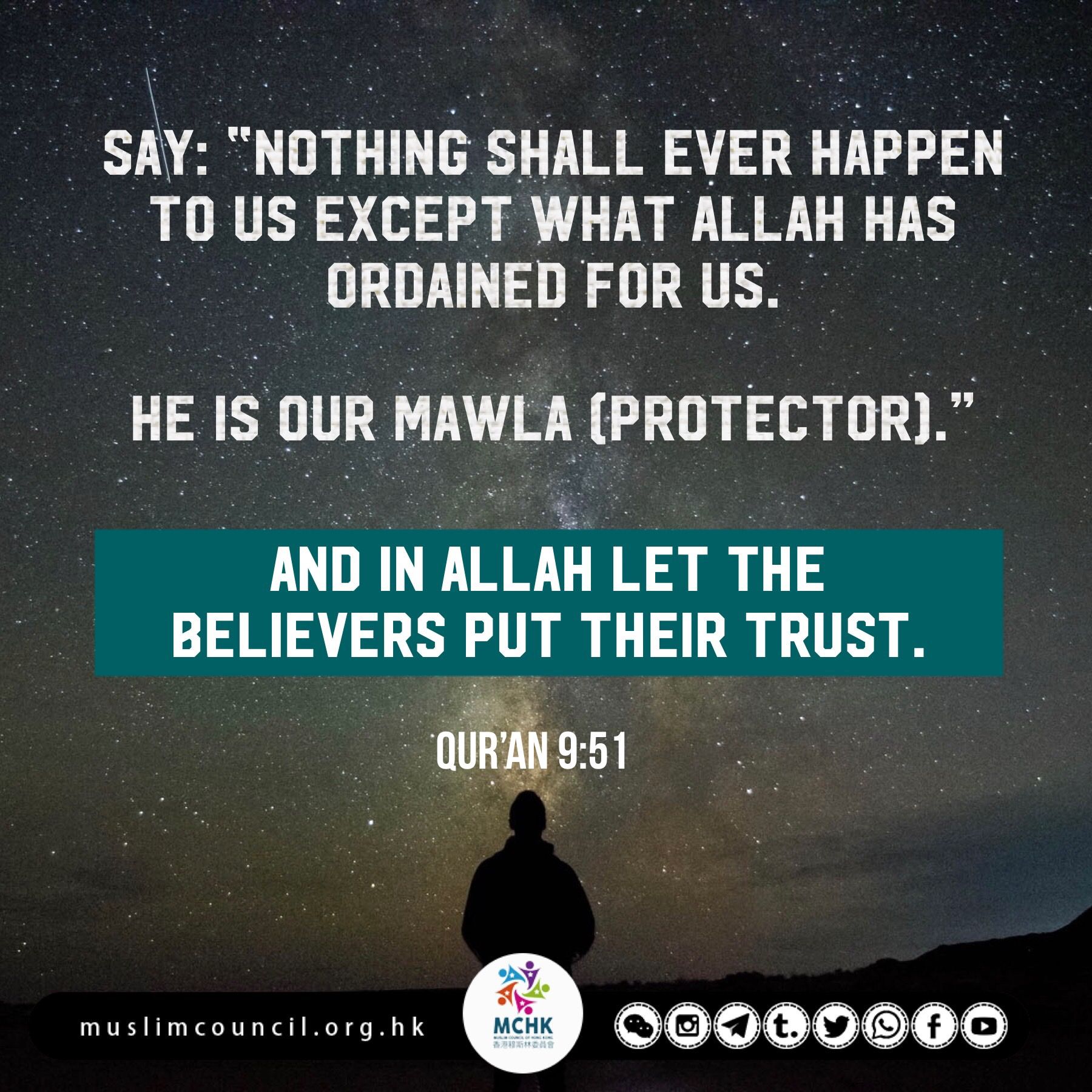 Allah is our Protector. We trust in Him. He is sufficient for us. He ...
