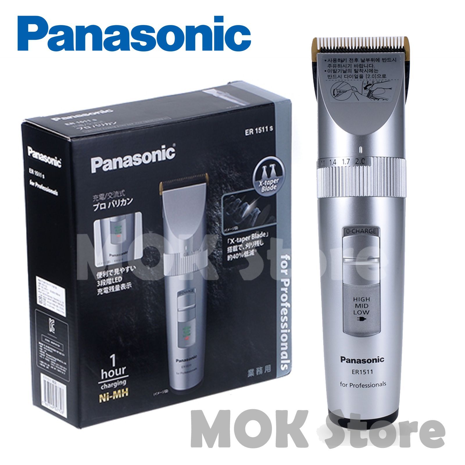 PANASONIC ER1511S Professional Rechargeable Cordless Hair Clippers ...