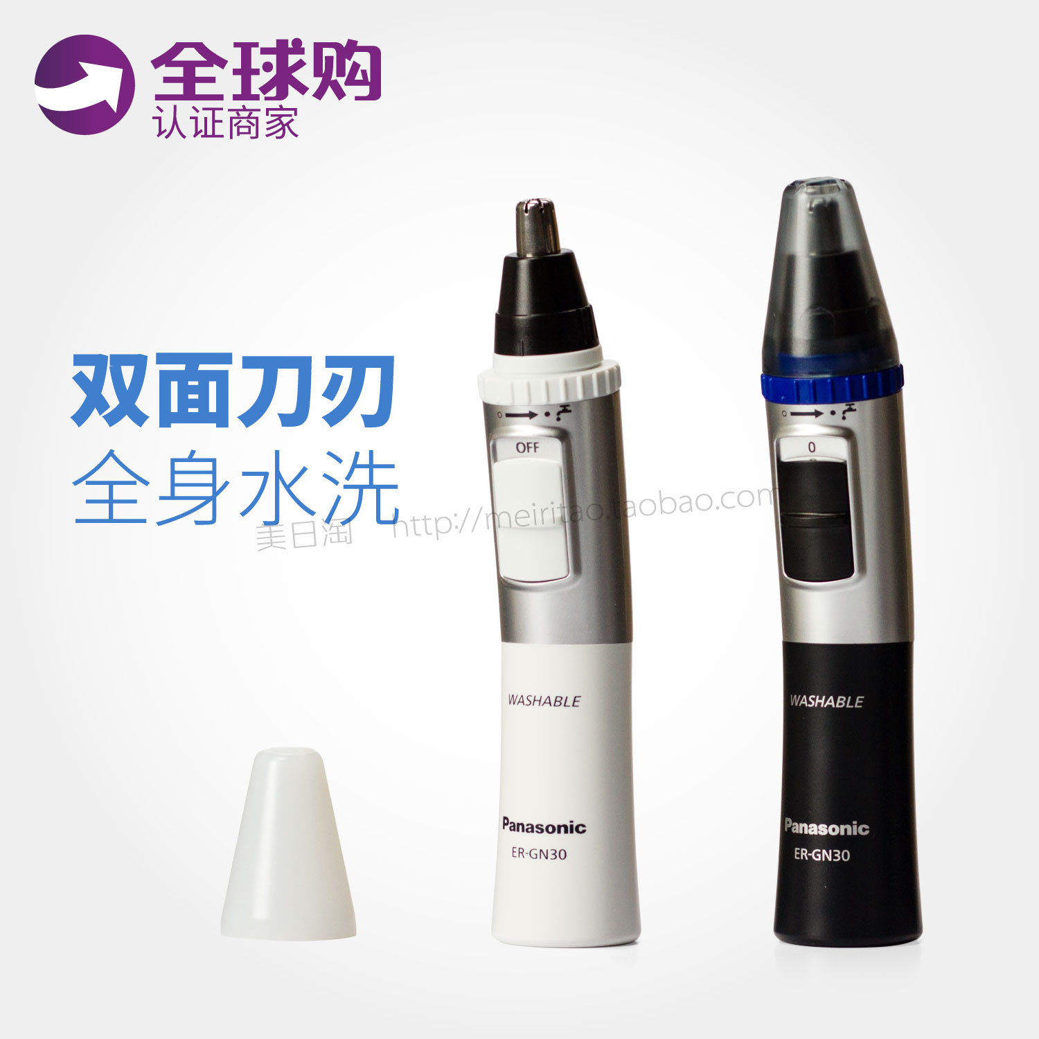 USD 52.87] Japan imported Panasonic Electric nose hair trimmer ER ...