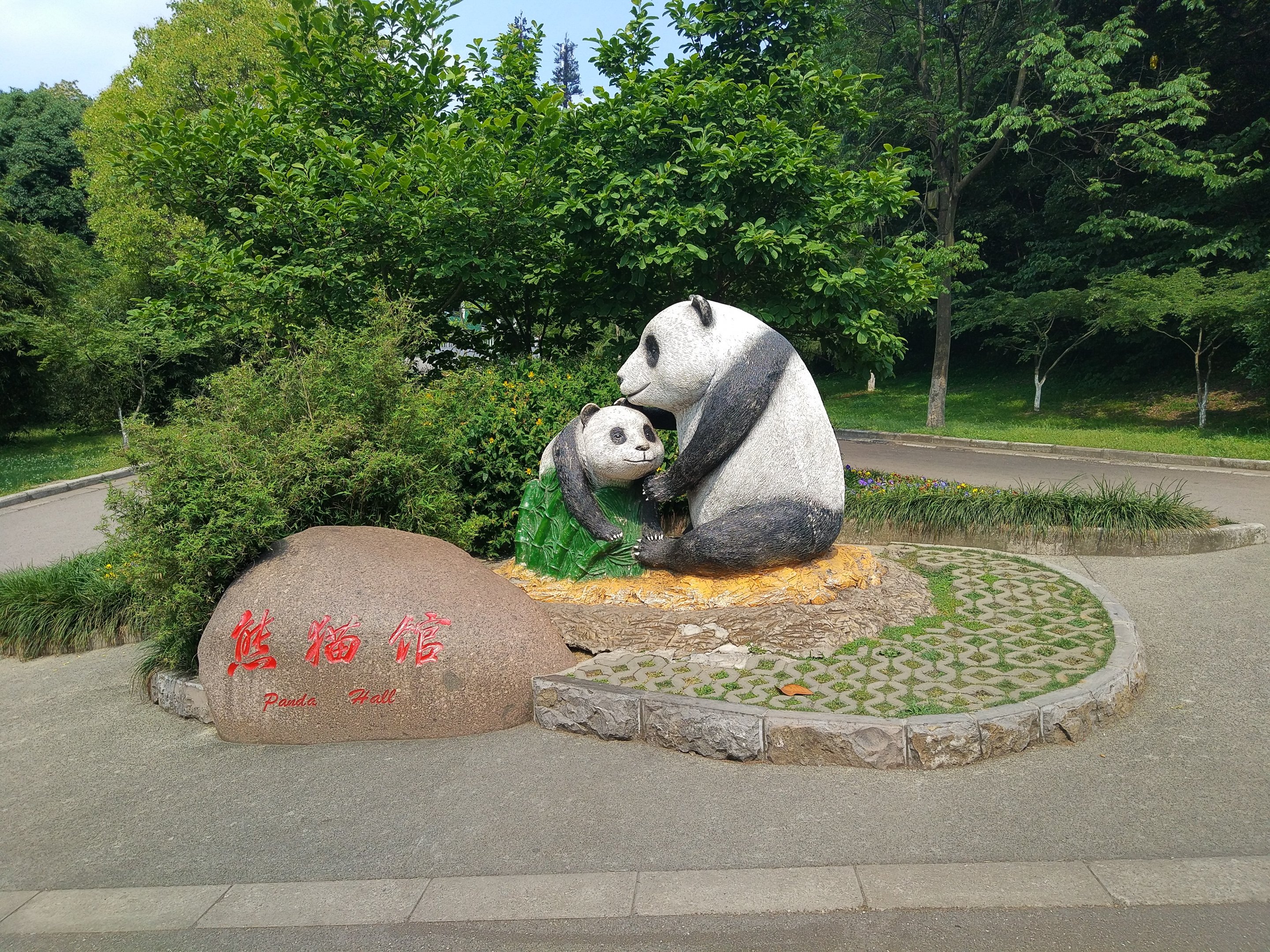 Giant Panda Statues | ZooChat