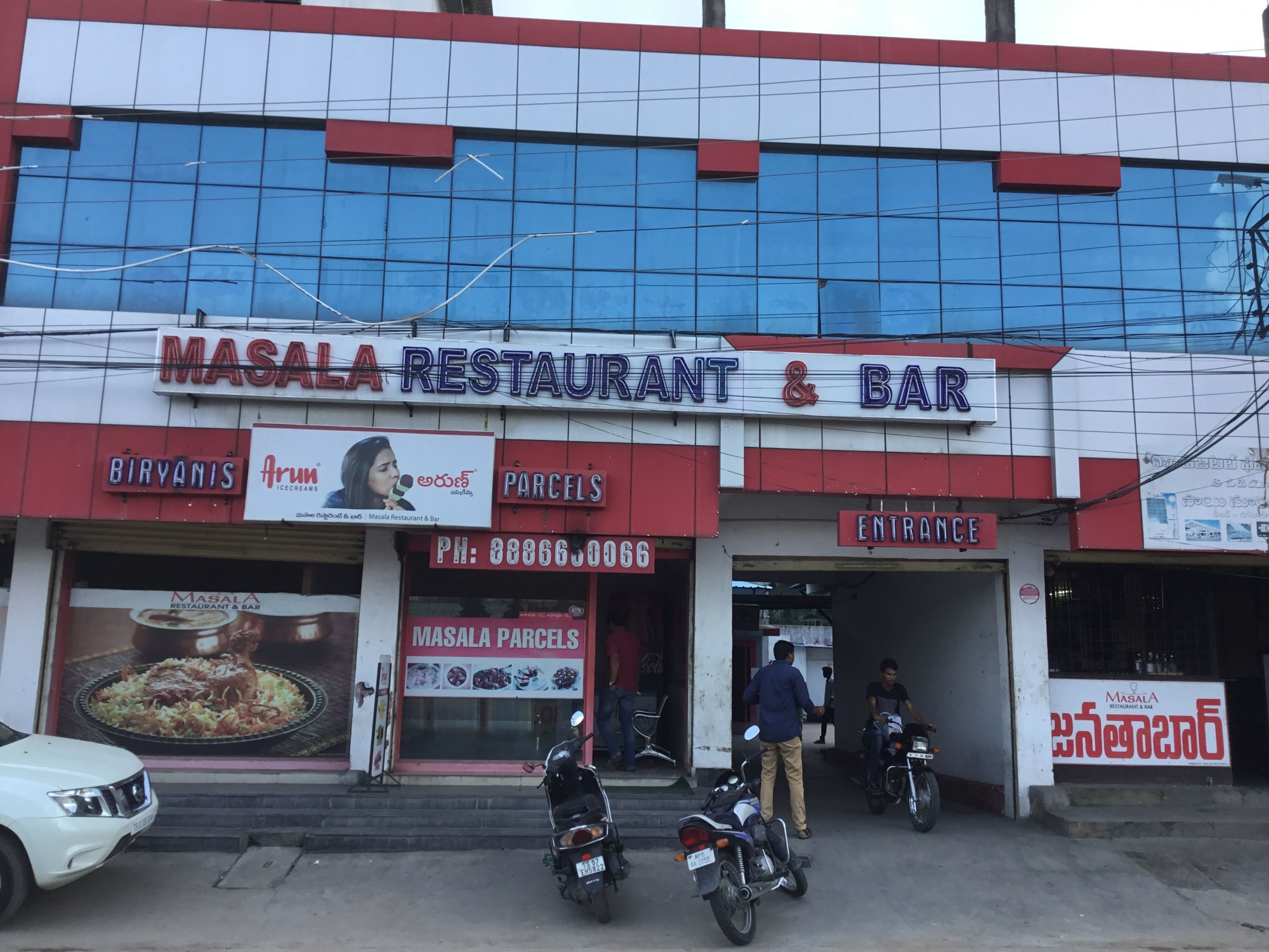 Masala Family Restaurant, Karimnagar - Restaurants - Justdial