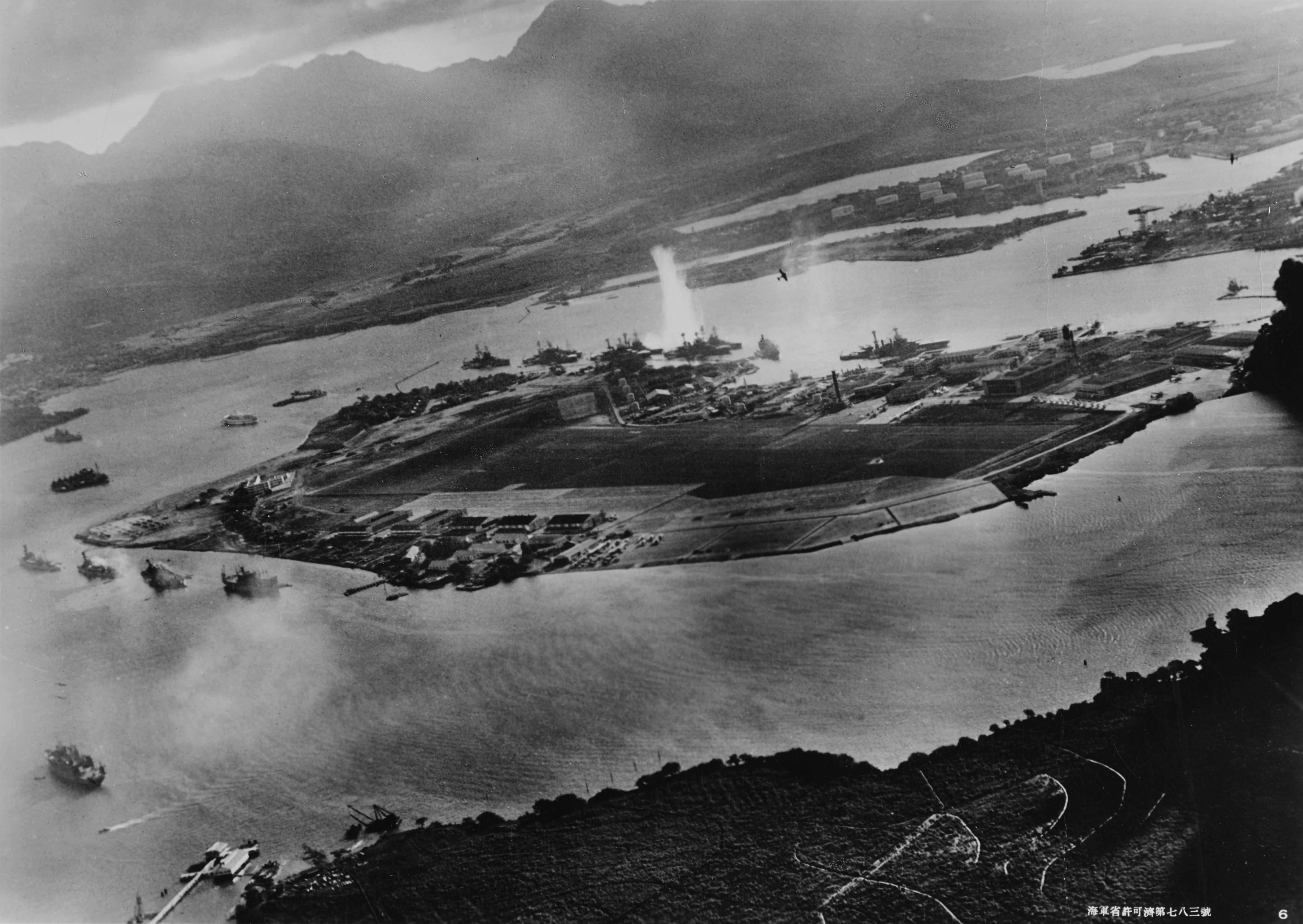 Attack on Pearl Harbor - Wikipedia