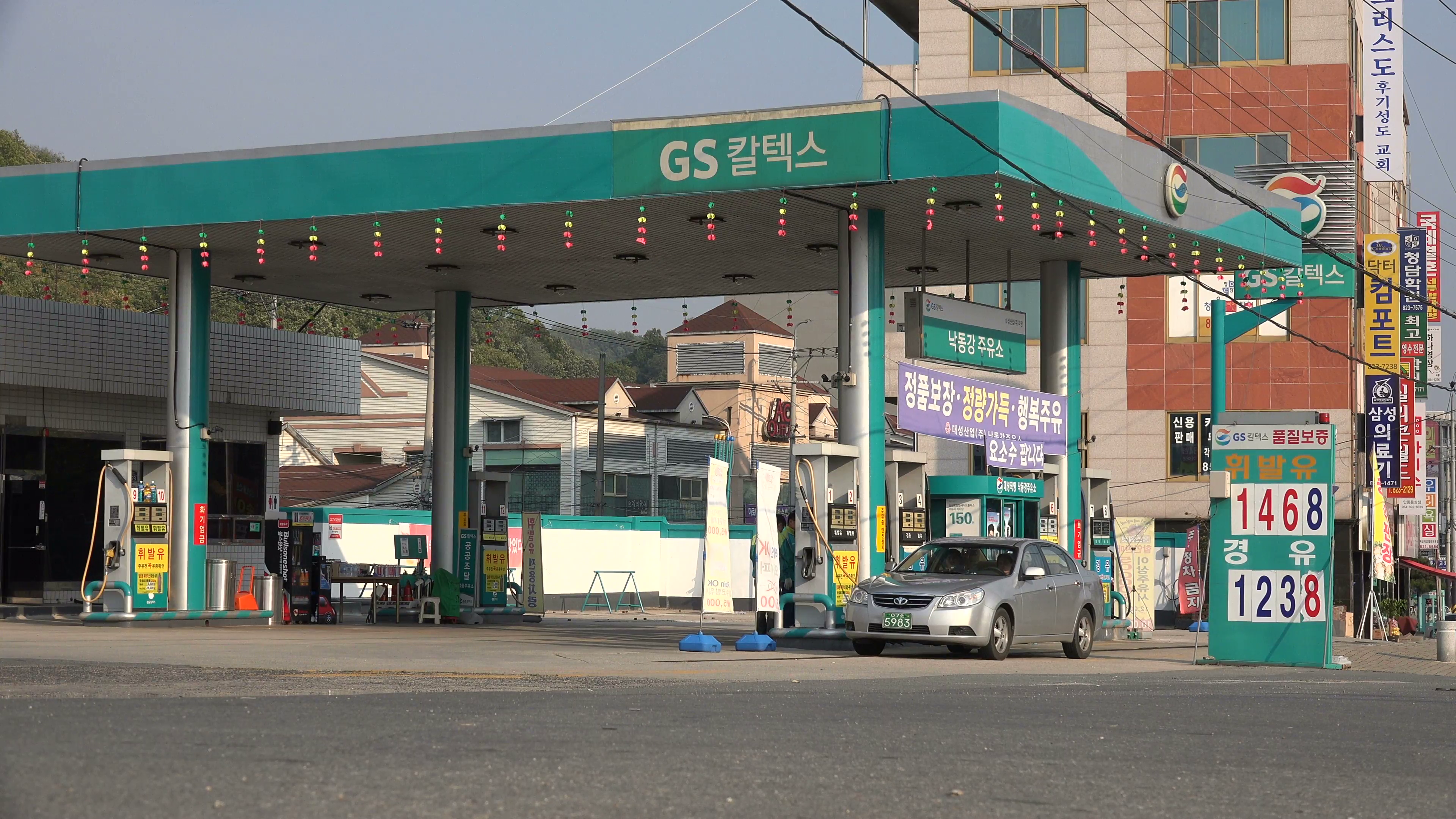 Petrol pump in South Korea, a country heavily relying on oil (and ...