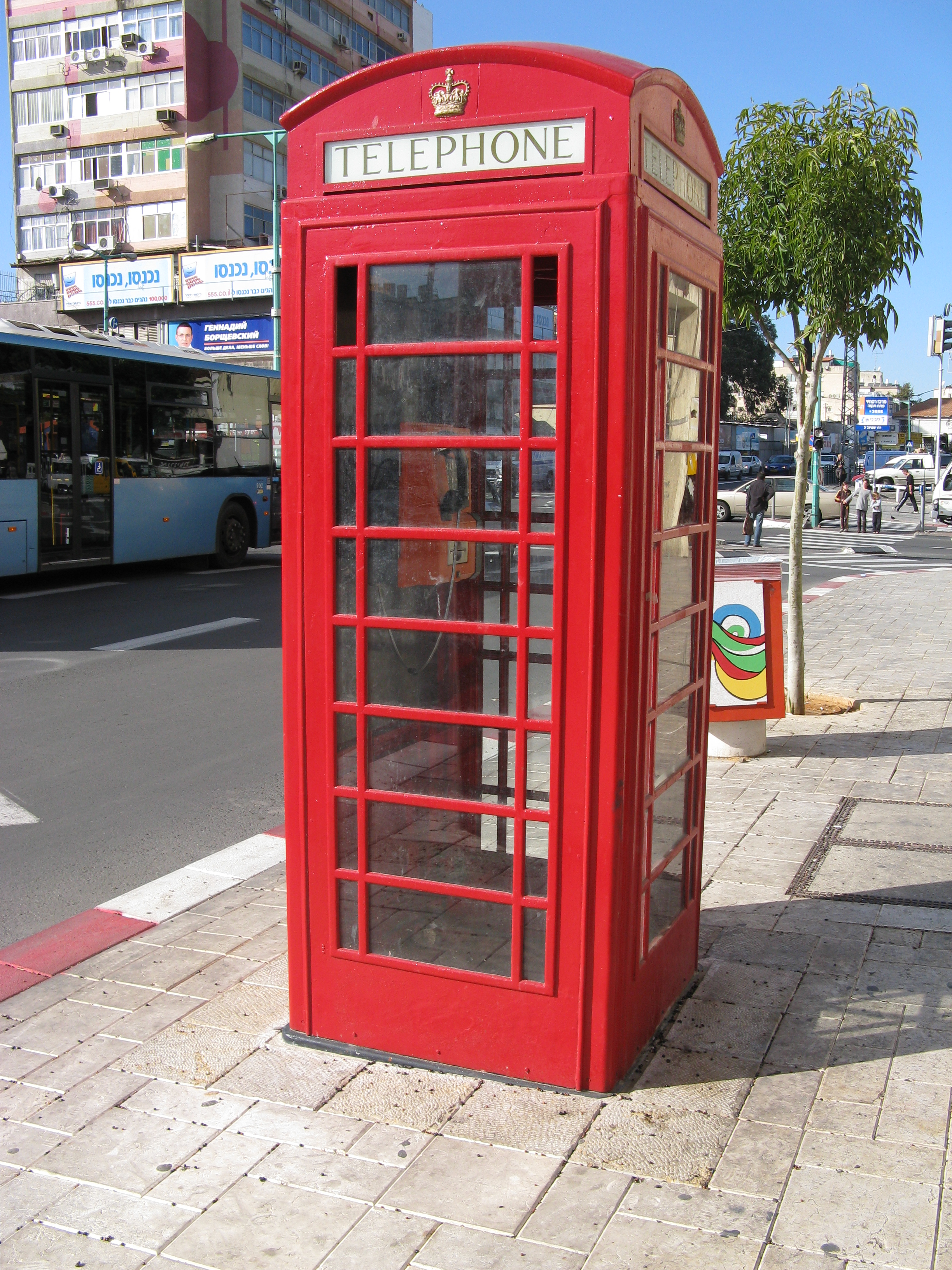File:PT-Phone Booth.jpg - Wikimedia Commons