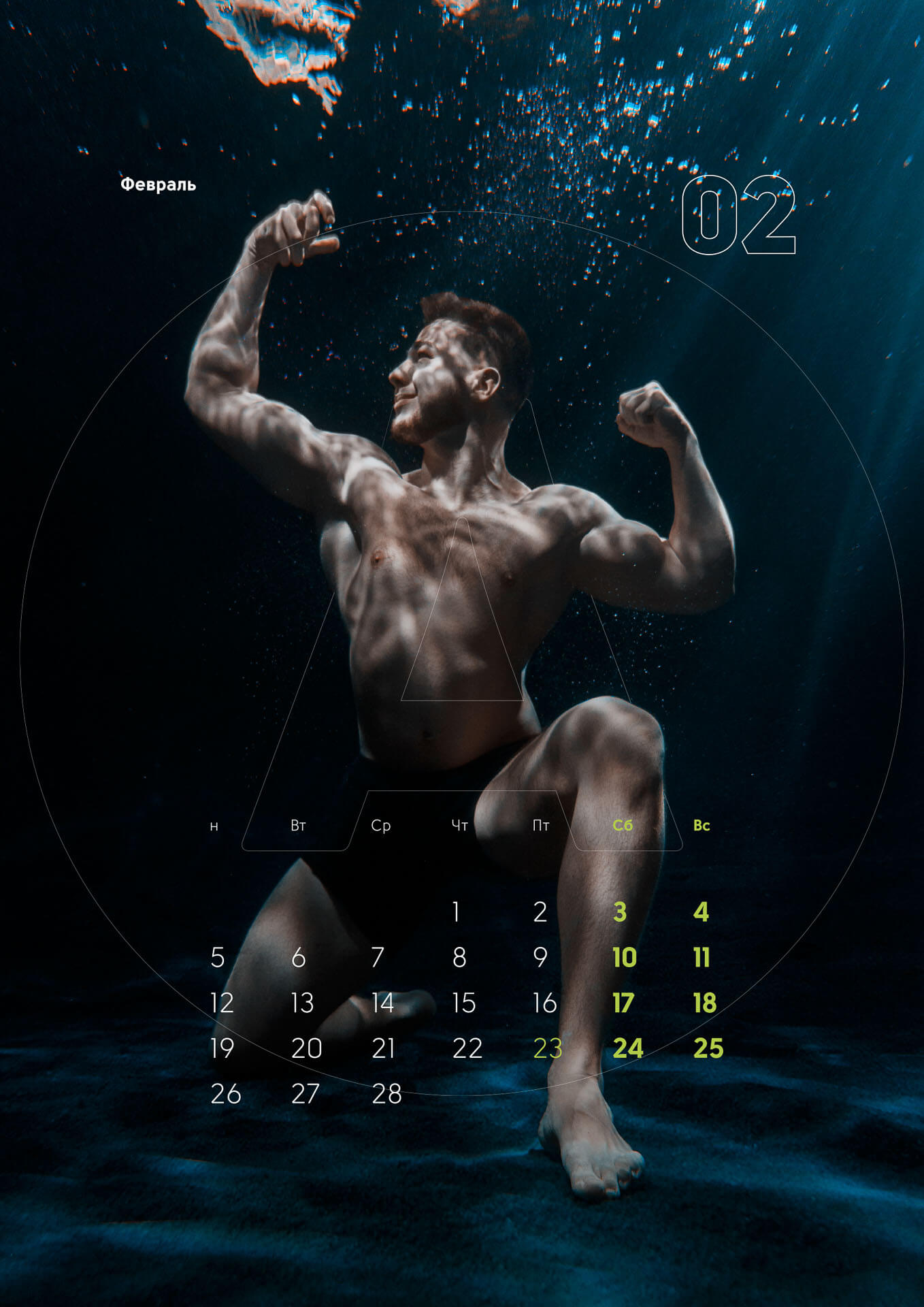 Фотосессия для фитнес календаря в водной аква студии Москва.