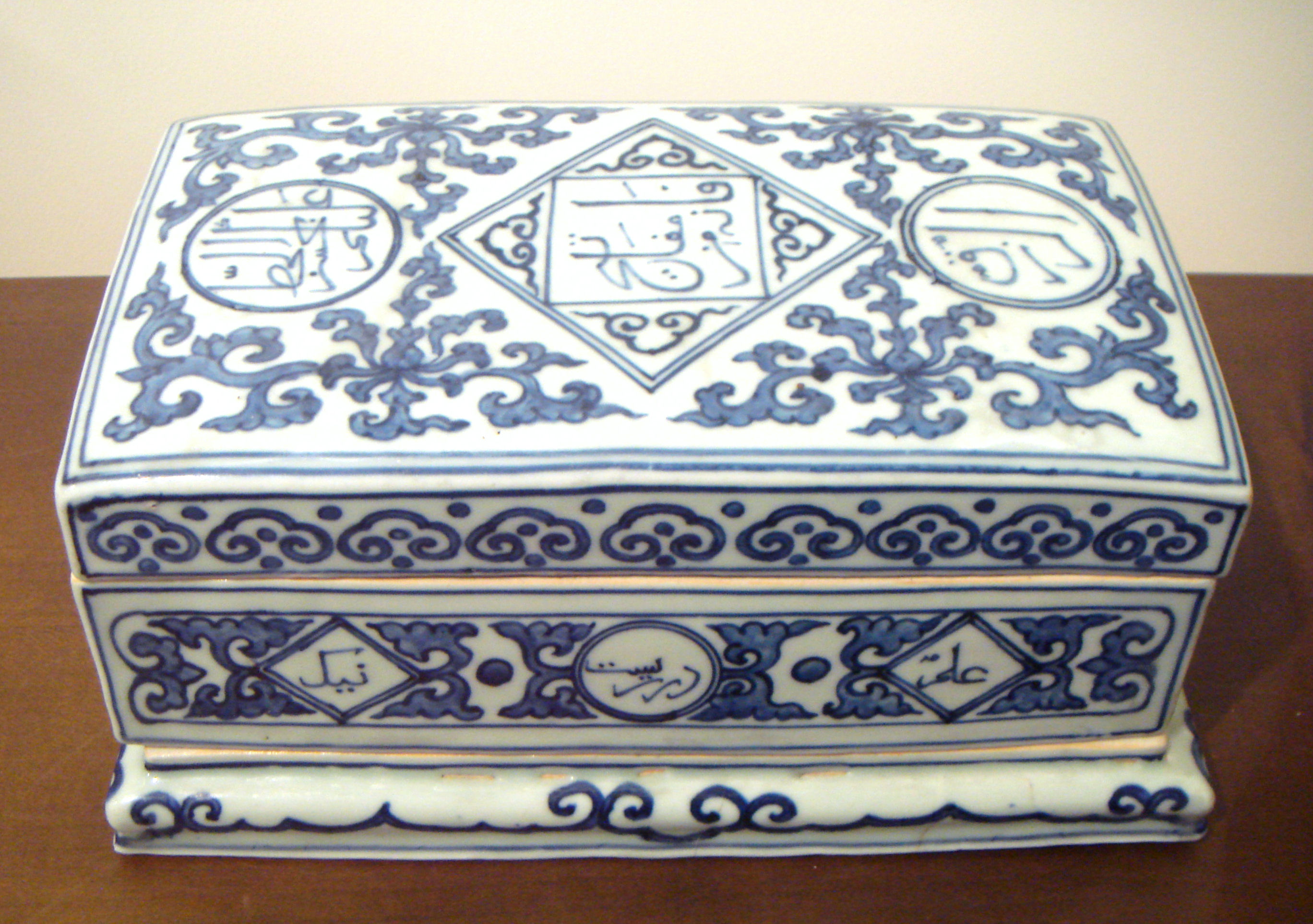 File:Blue and white porcelain box with Arabic and Persian ...