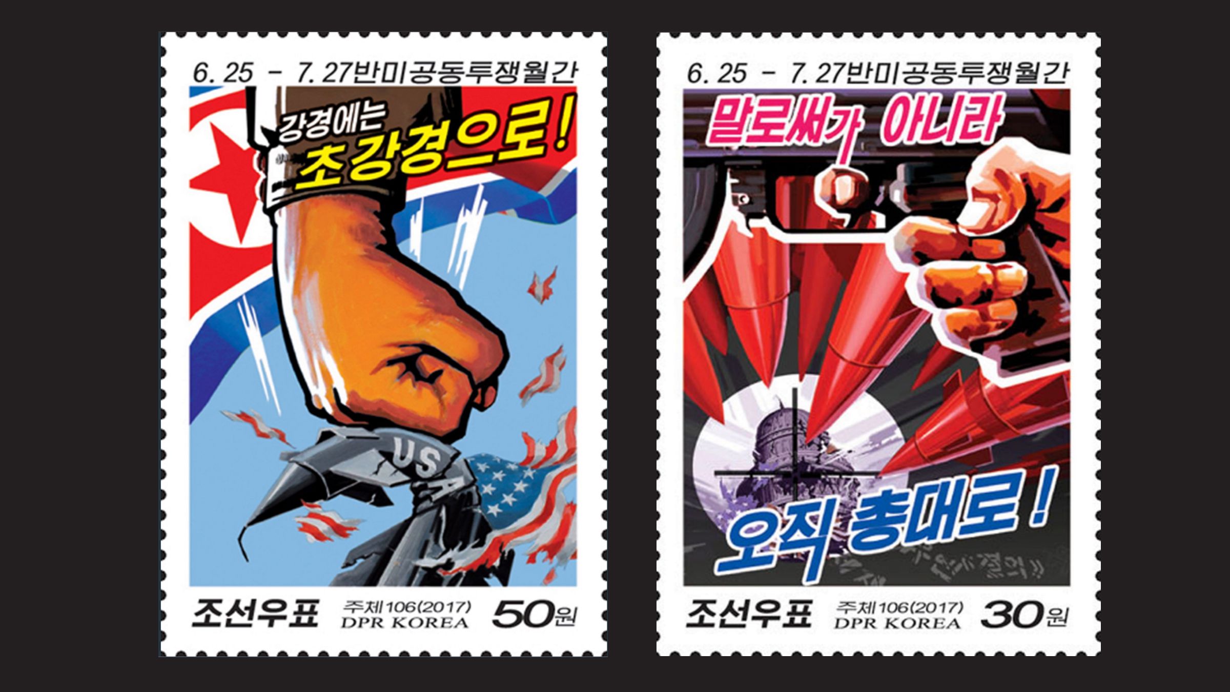 North Korea's latest anti-imperialist postage stamps promise to ...