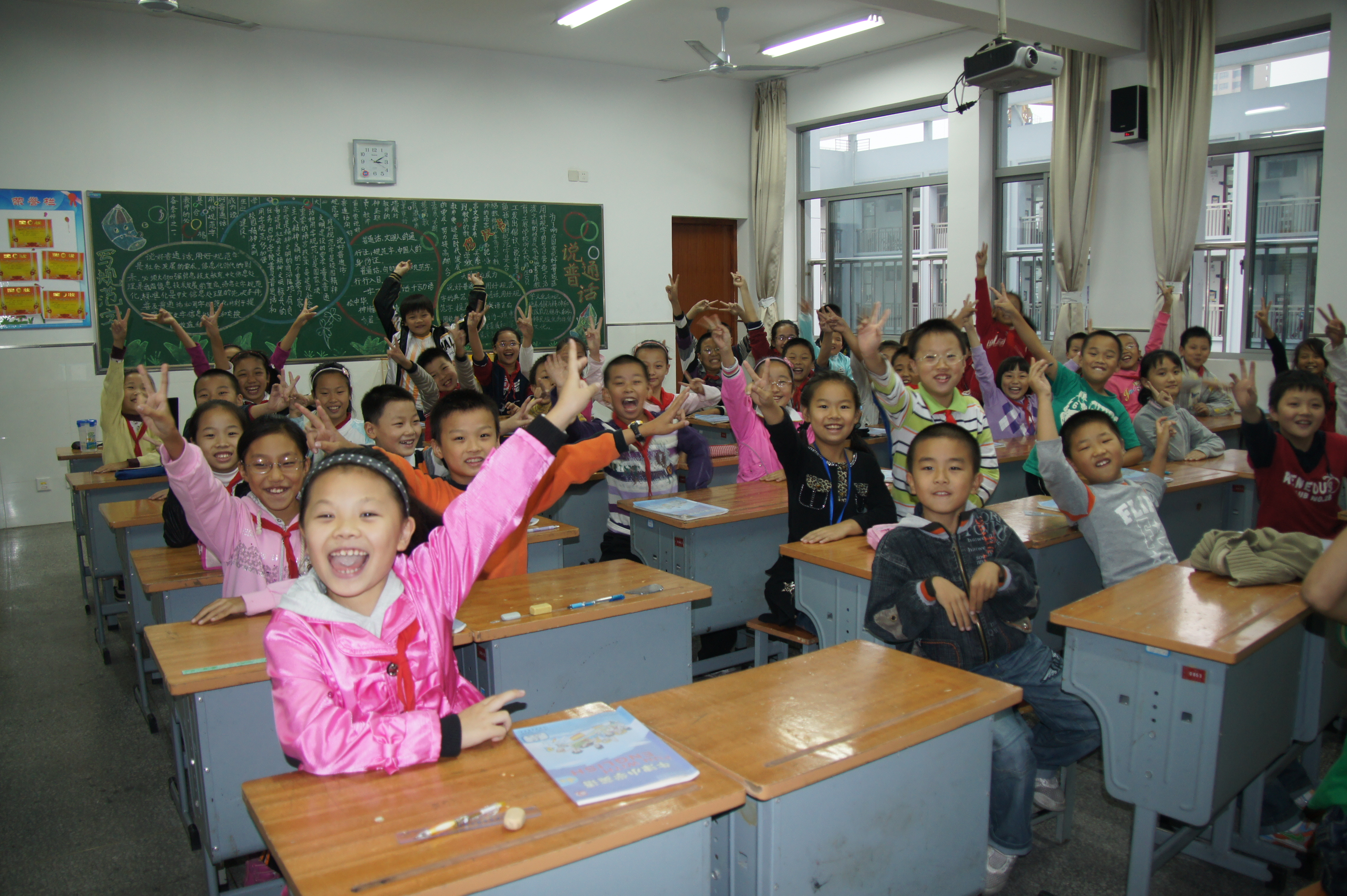 primary school | Teaching ESL in ChangZhou, Jiangsu, China