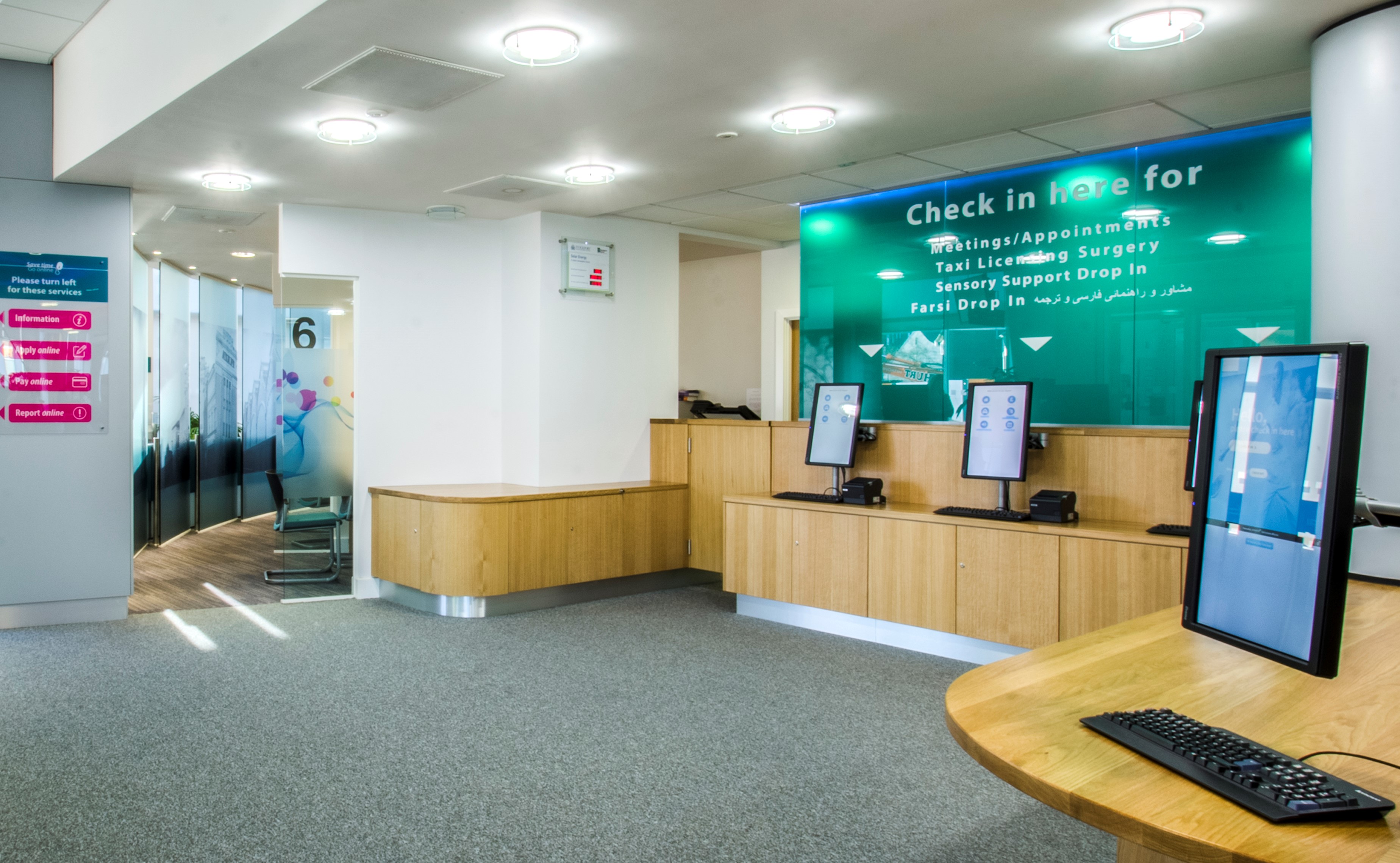 Transformation of our reception area encourages customers to self ...