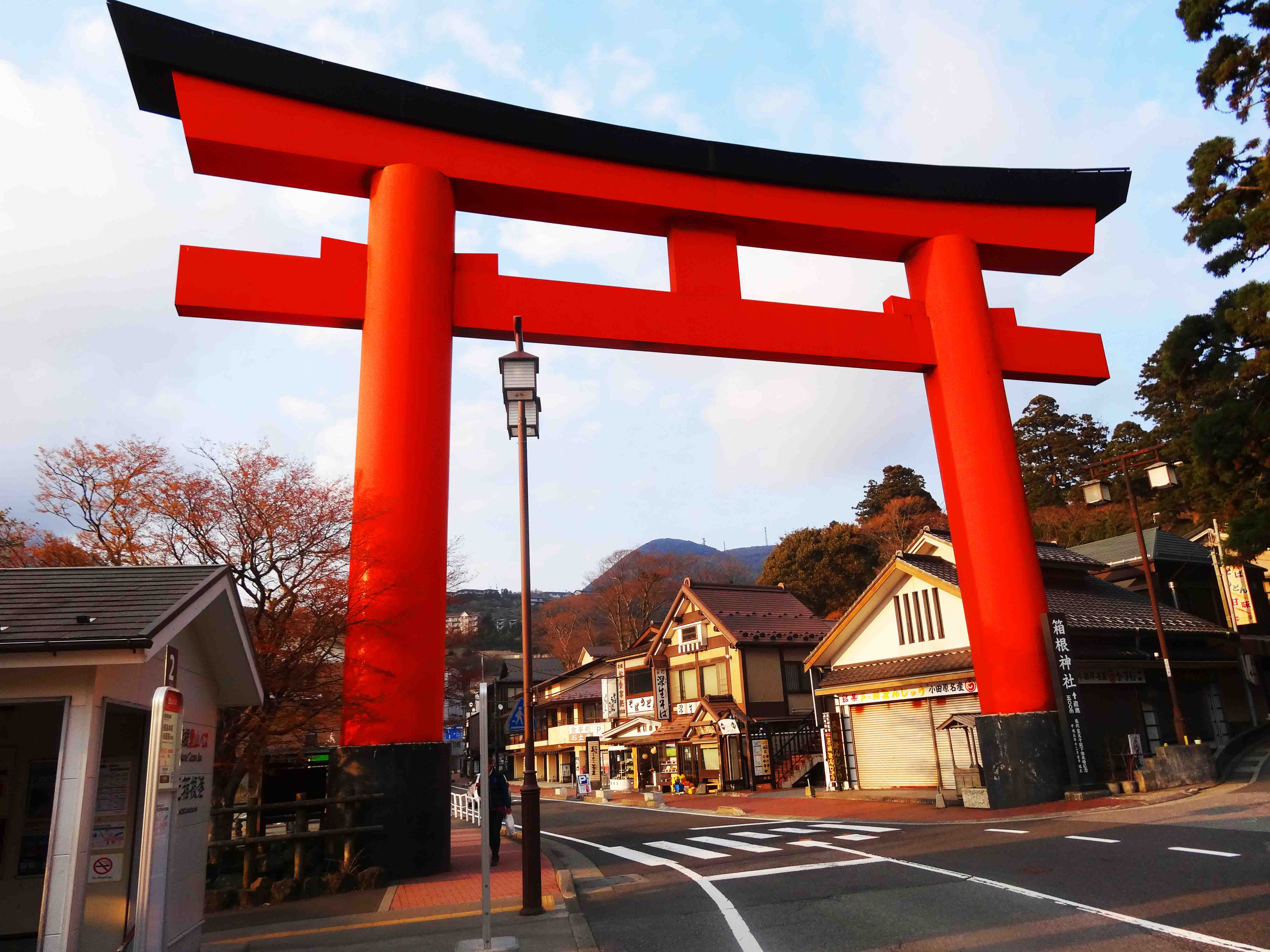 Foto Friday – Gate at Hakone, Japan | Andy's World Journeys