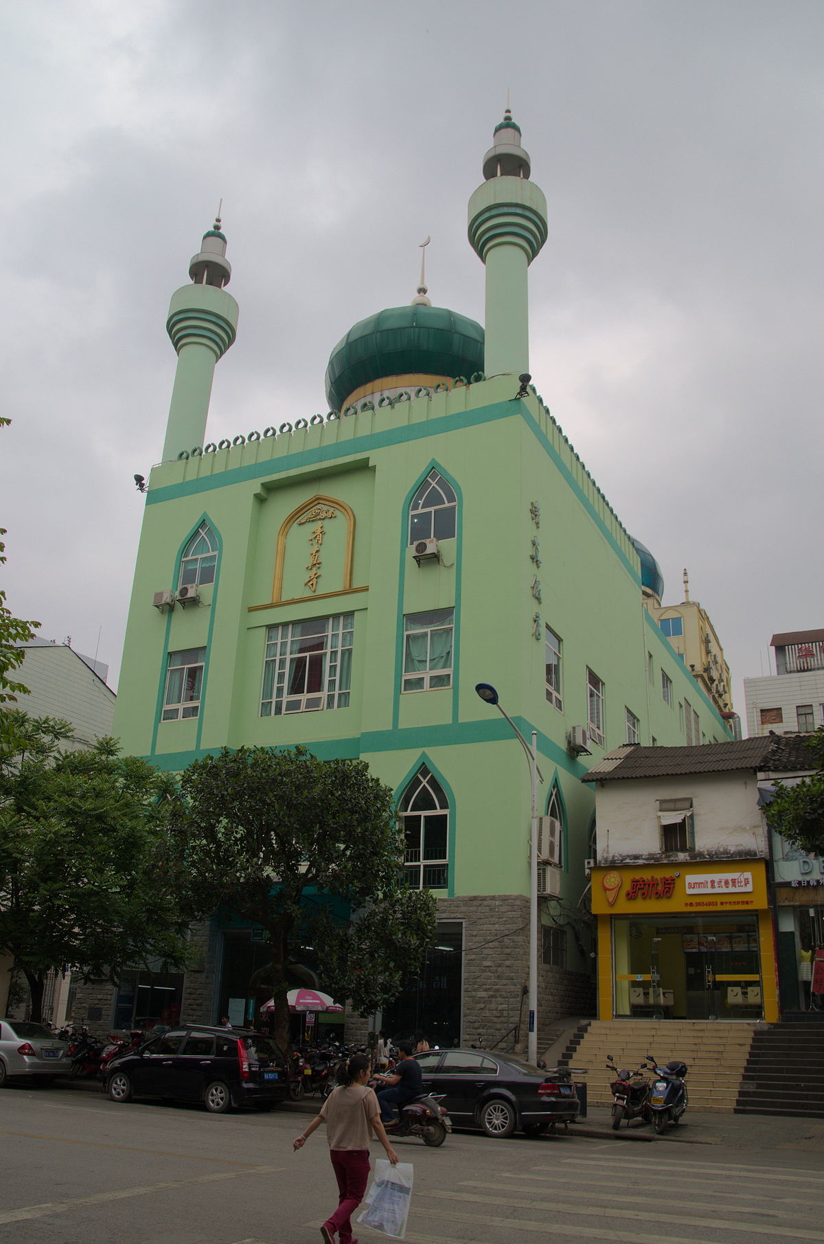 Nanning Mosque - Wikipedia