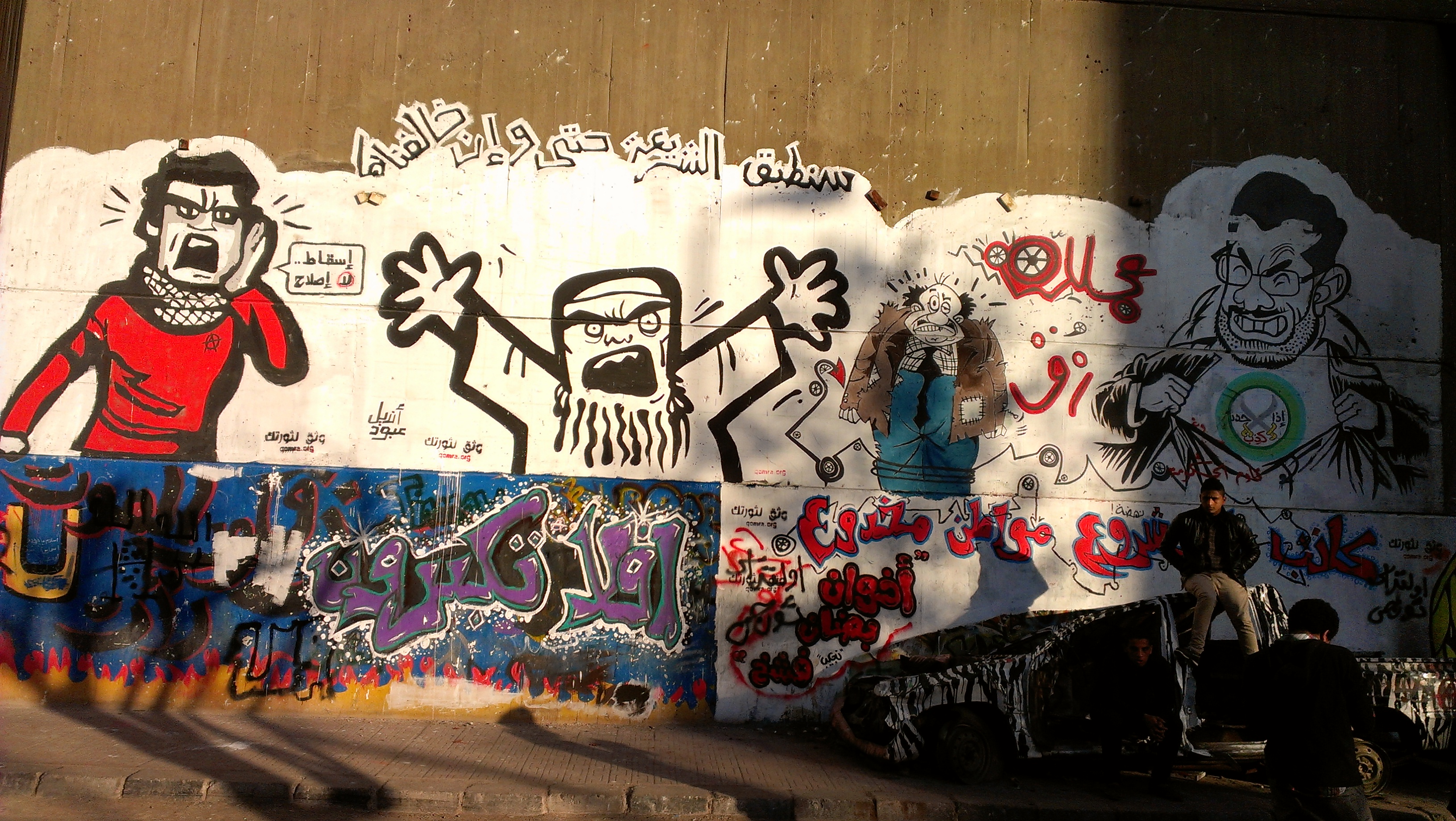 Graffiti: The Walls of Egypt – Words of action