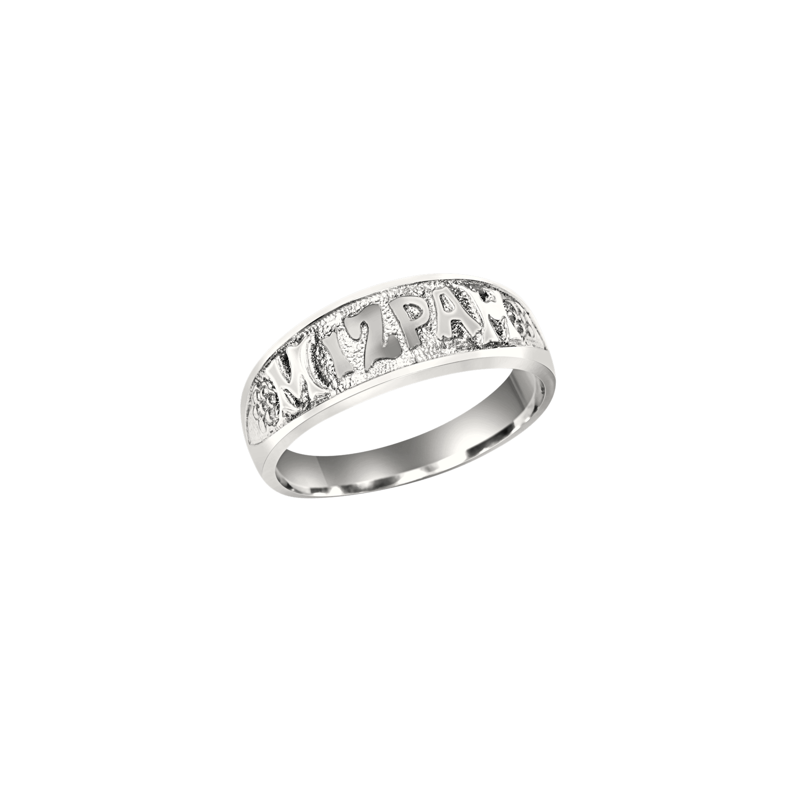 Mizpah® Vintage Style Silver Ring - Mizpah® Inspirational Jewelry