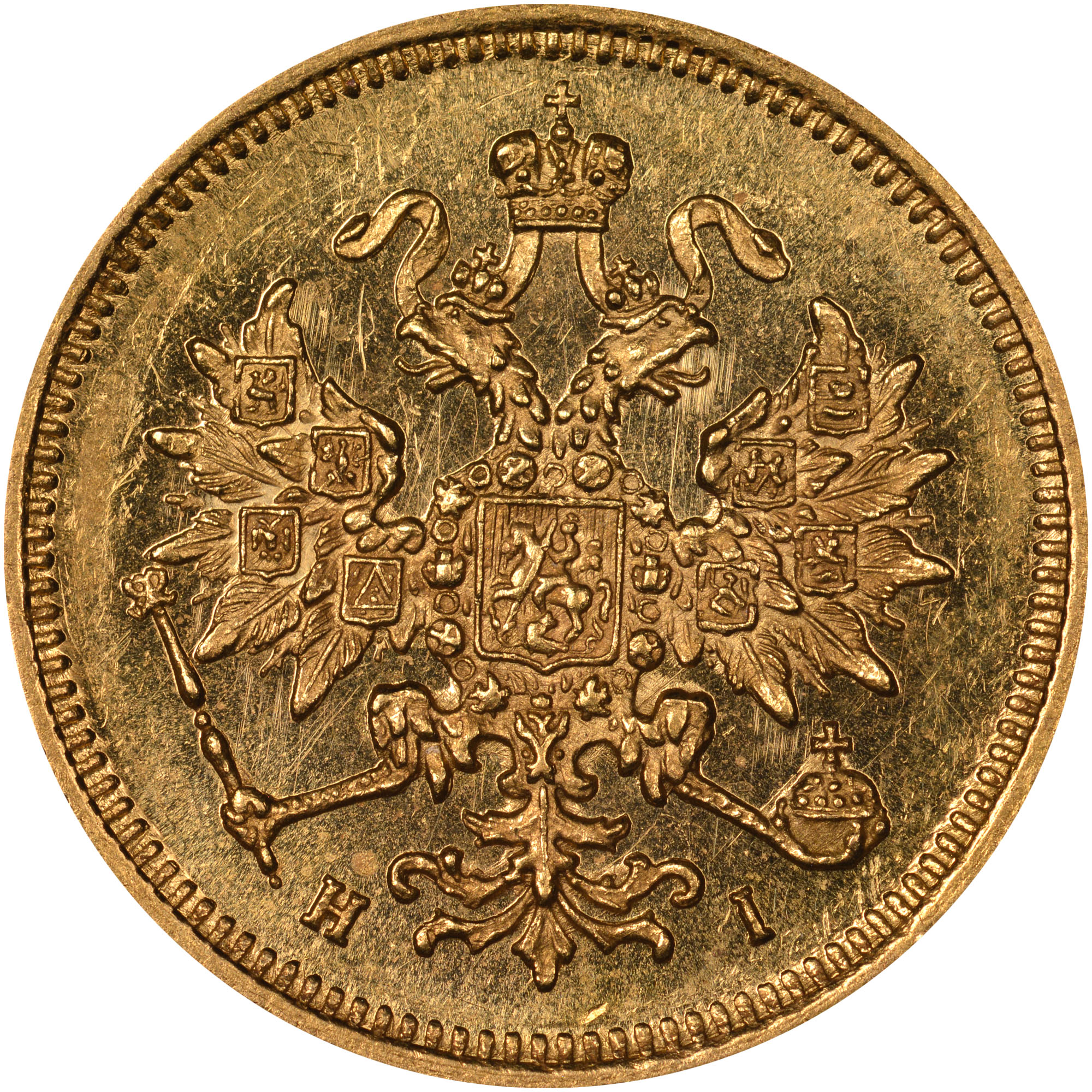 Russia 3 Roubles Y 26 Prices & Values | NGC