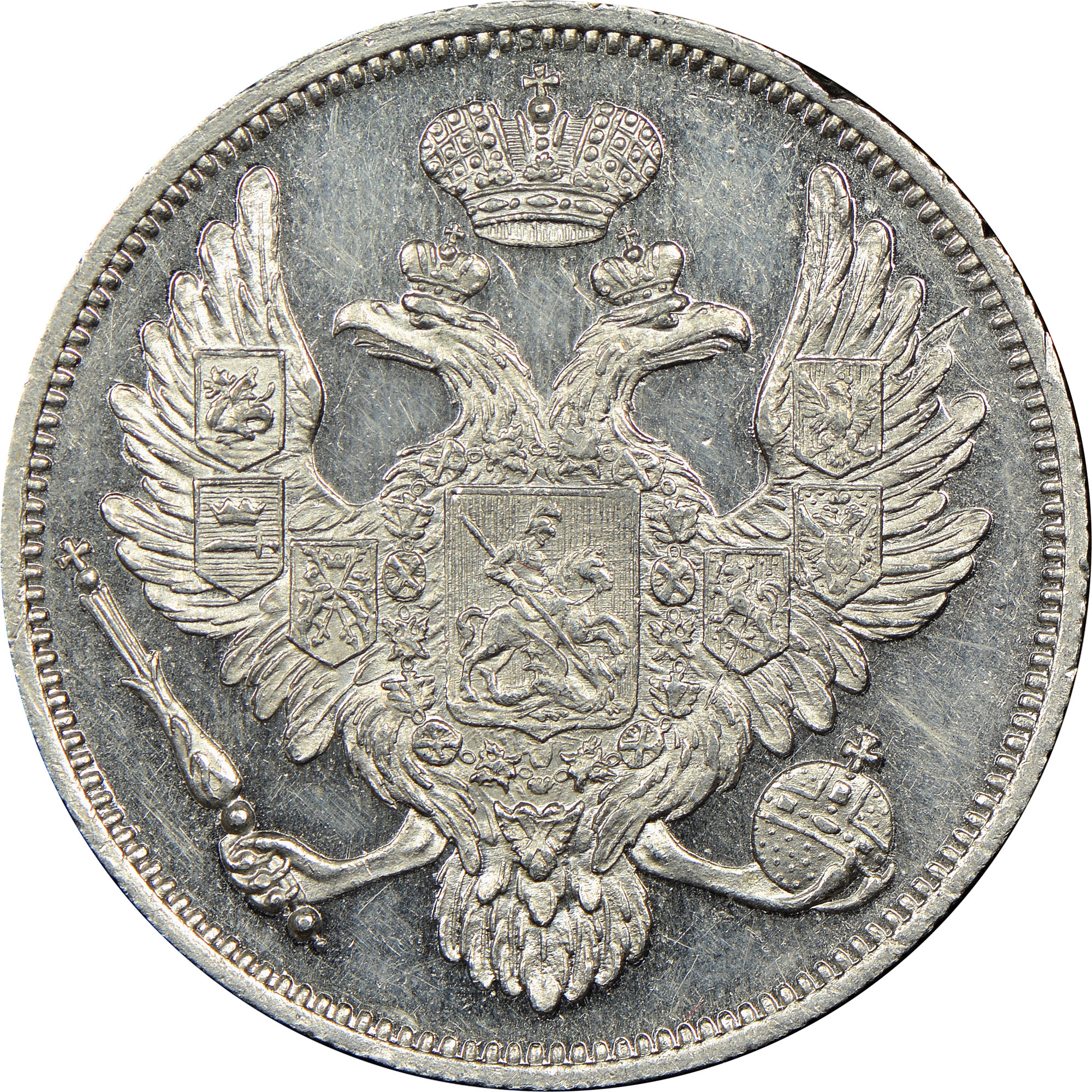 Russia 6 Roubles C 178 Prices & Values | NGC