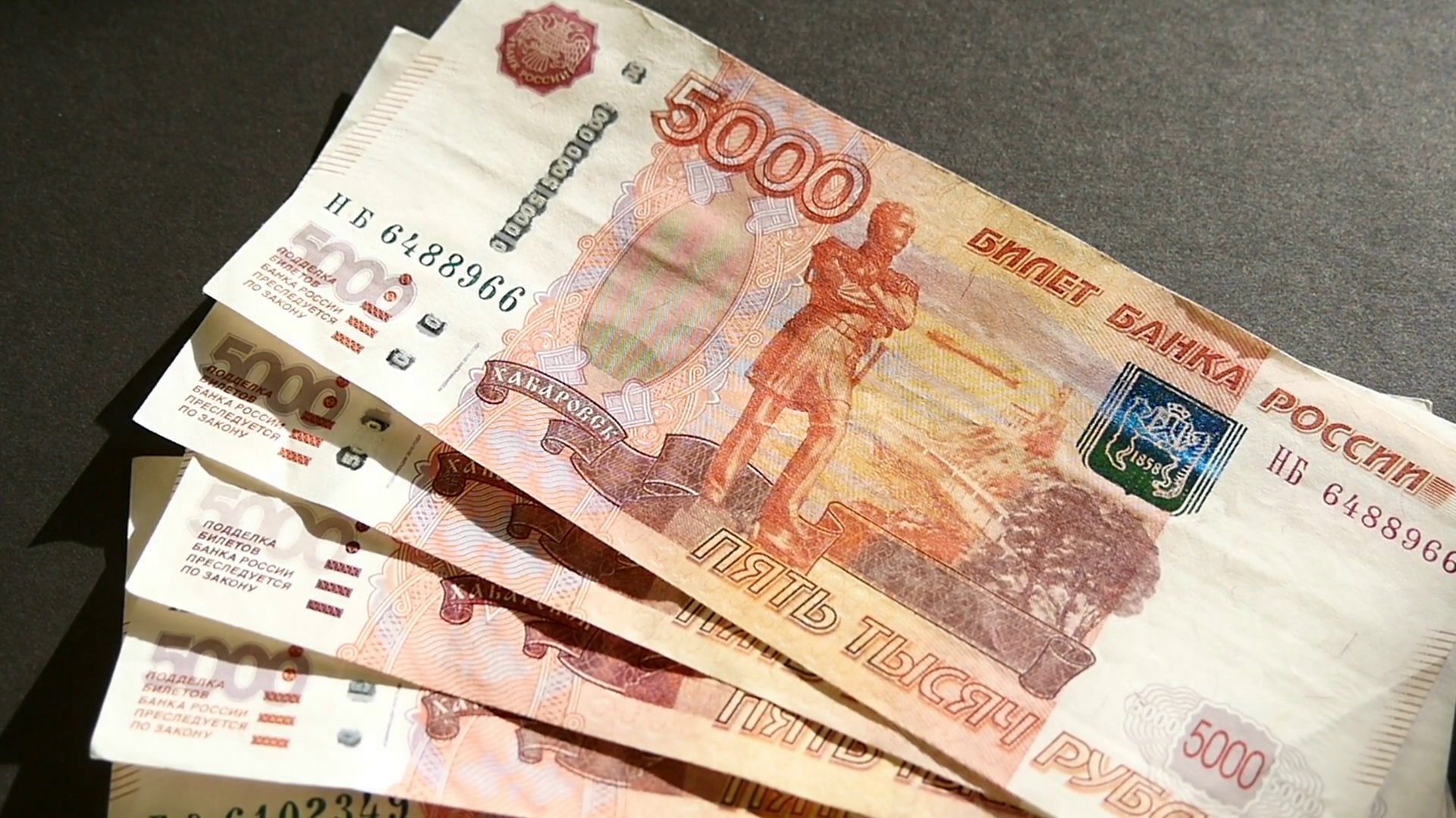 Falling Russian Money Banknotes Stock Video Footage - VideoBlocks